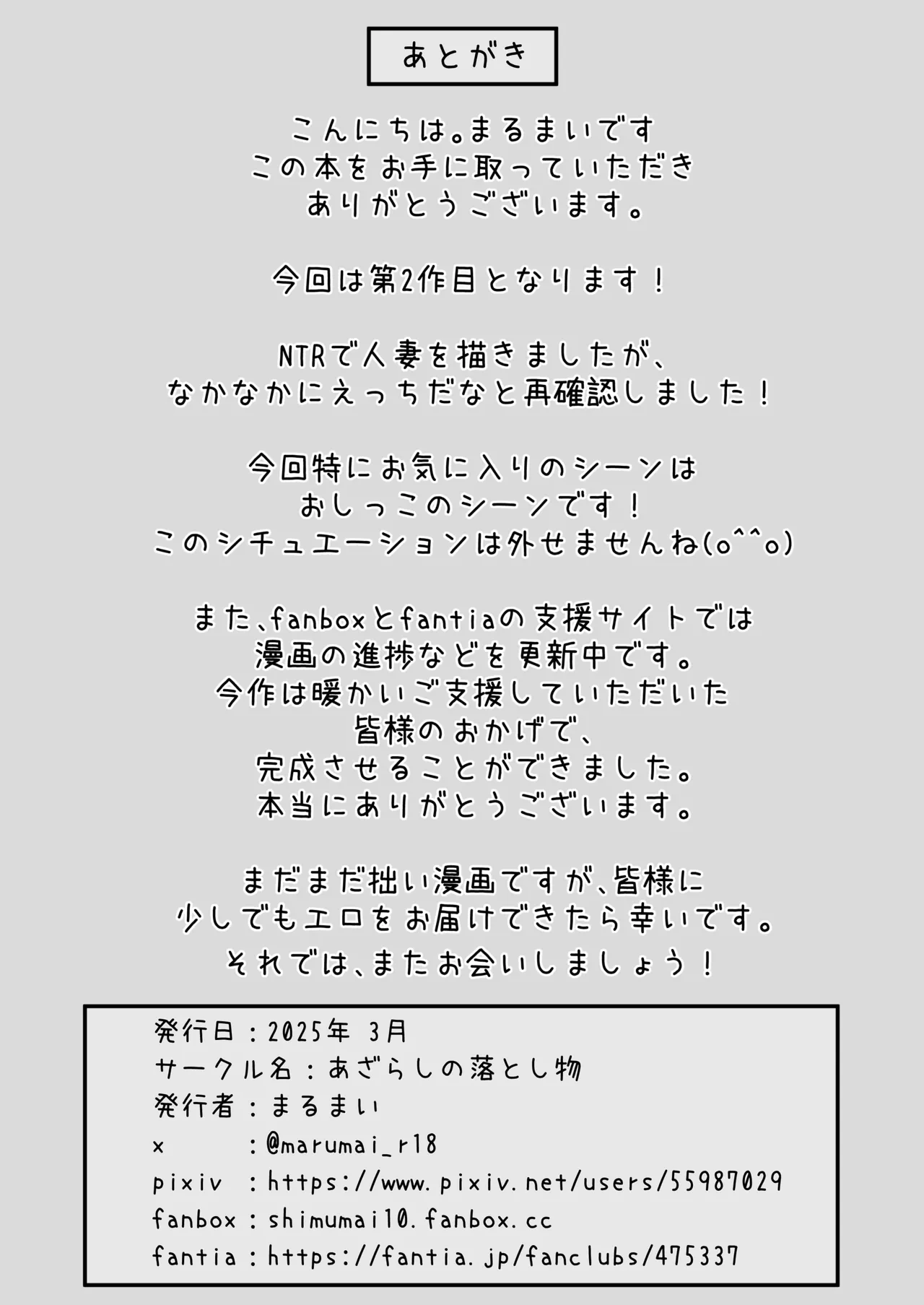 หน้า 62