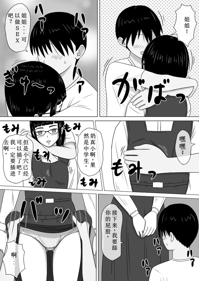 หน้า 5