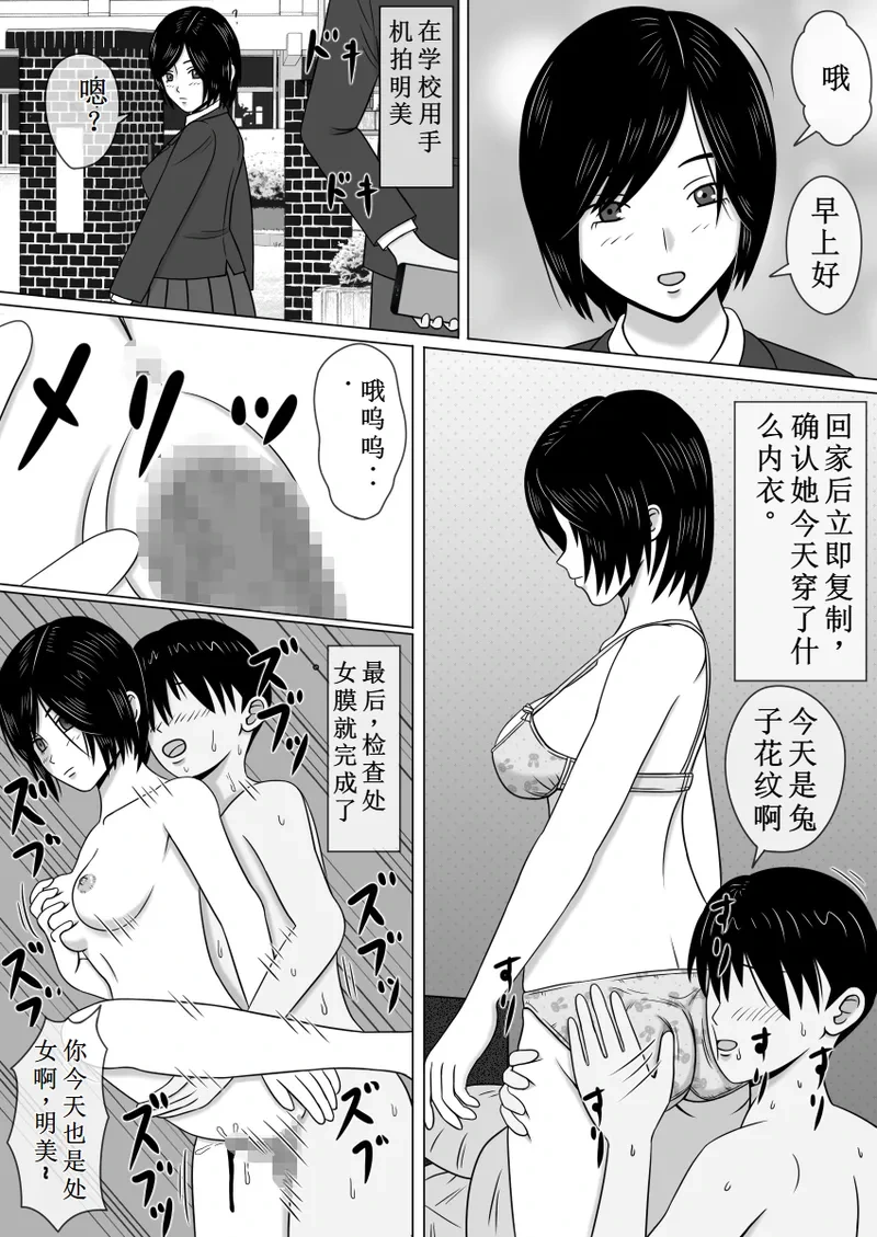 หน้า 16