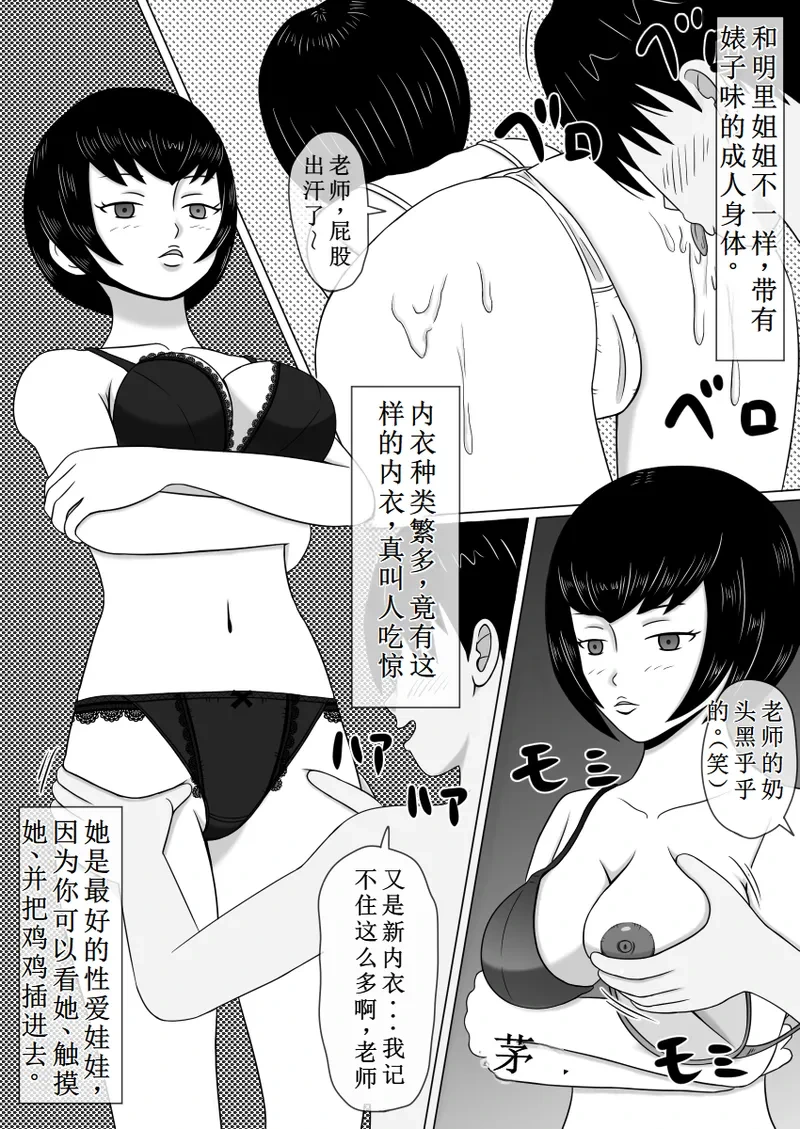 หน้า 18