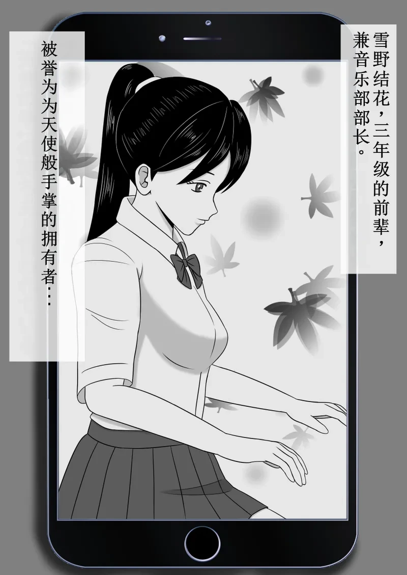 หน้า 20