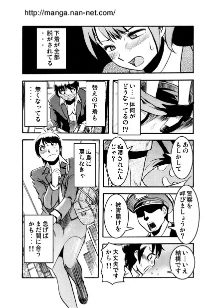 หน้า 8