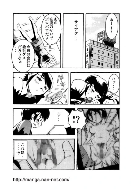 หน้า 11