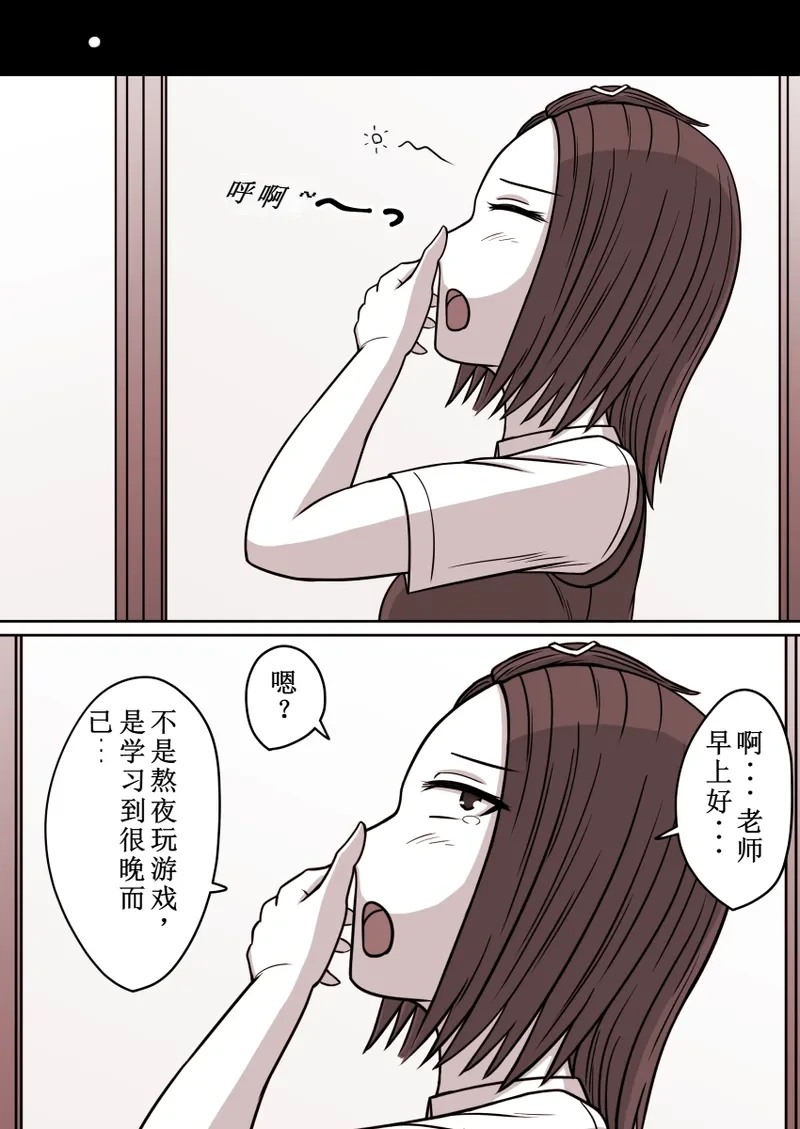[STOP-ten] 时奸停止 短篇集vol.1(OCR+LLM机翻)
