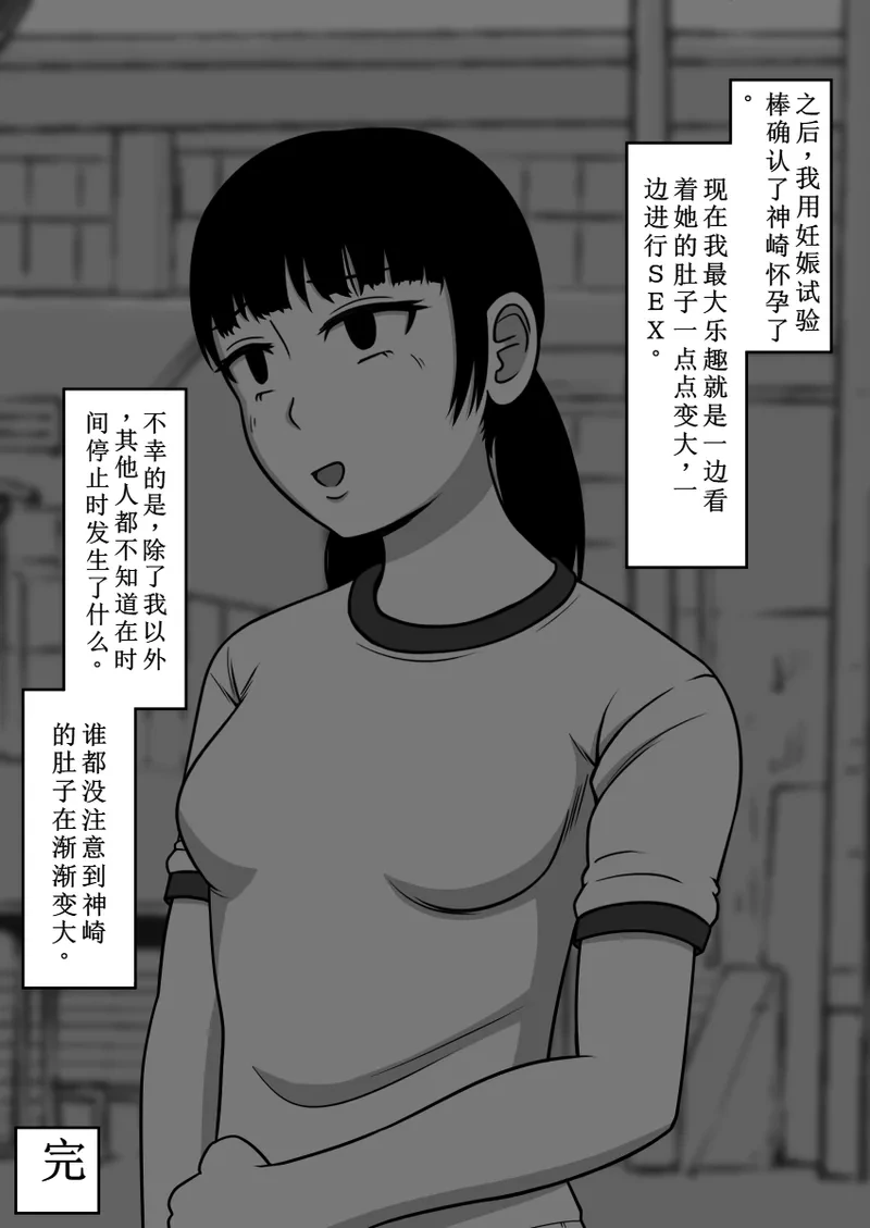 หน้า 20