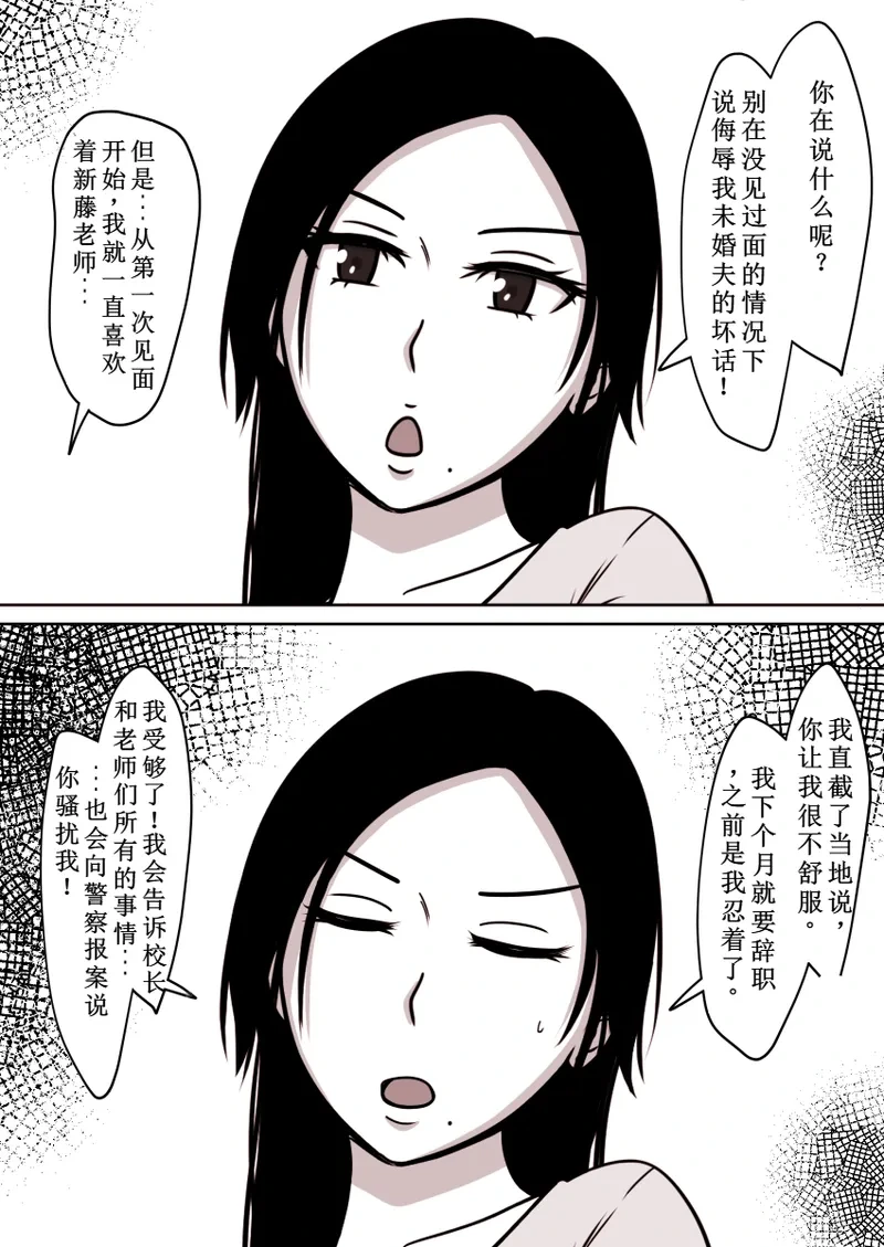 หน้า 28