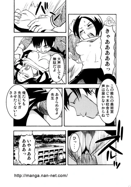 หน้า 5