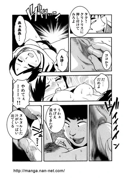 หน้า 8