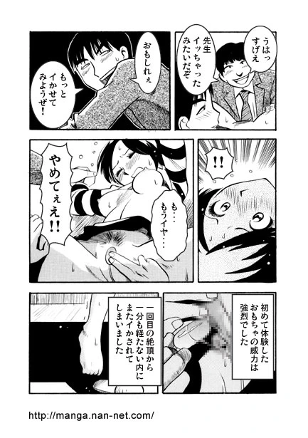หน้า 10