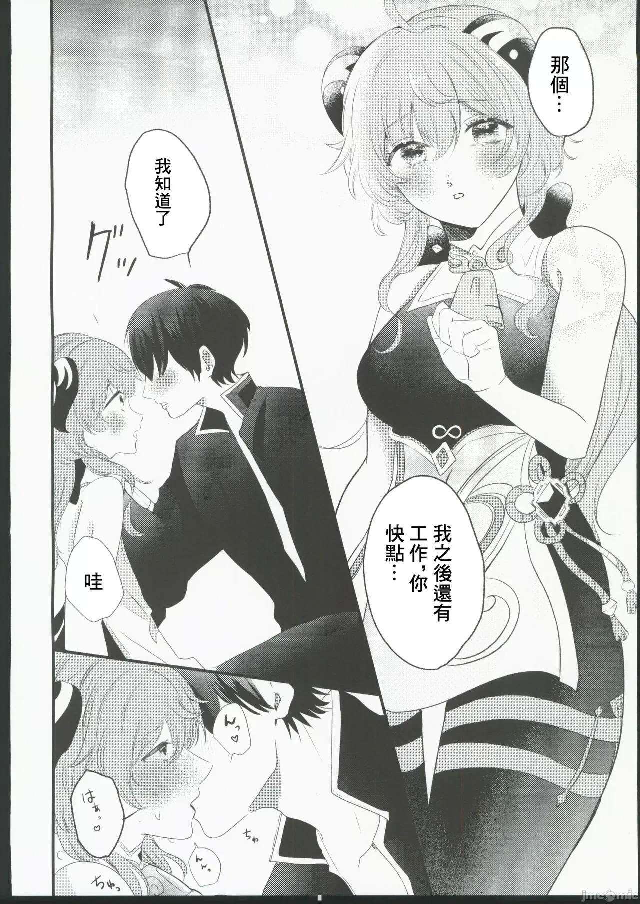 หน้า 6
