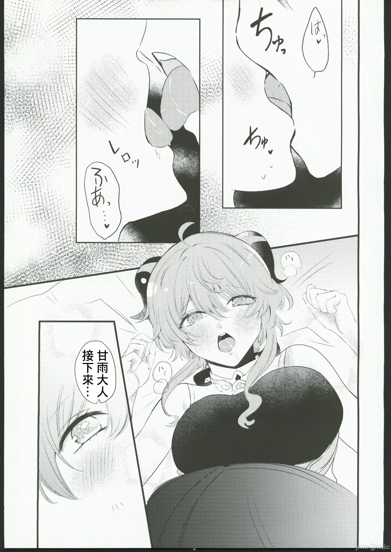 หน้า 7