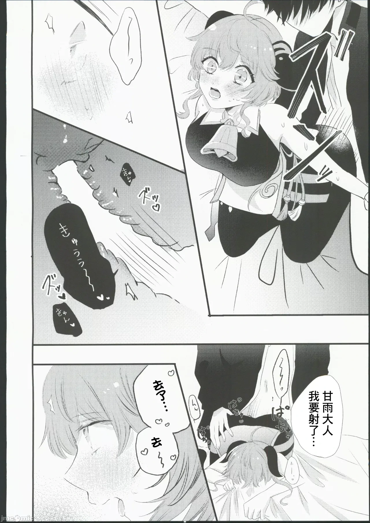 หน้า 14