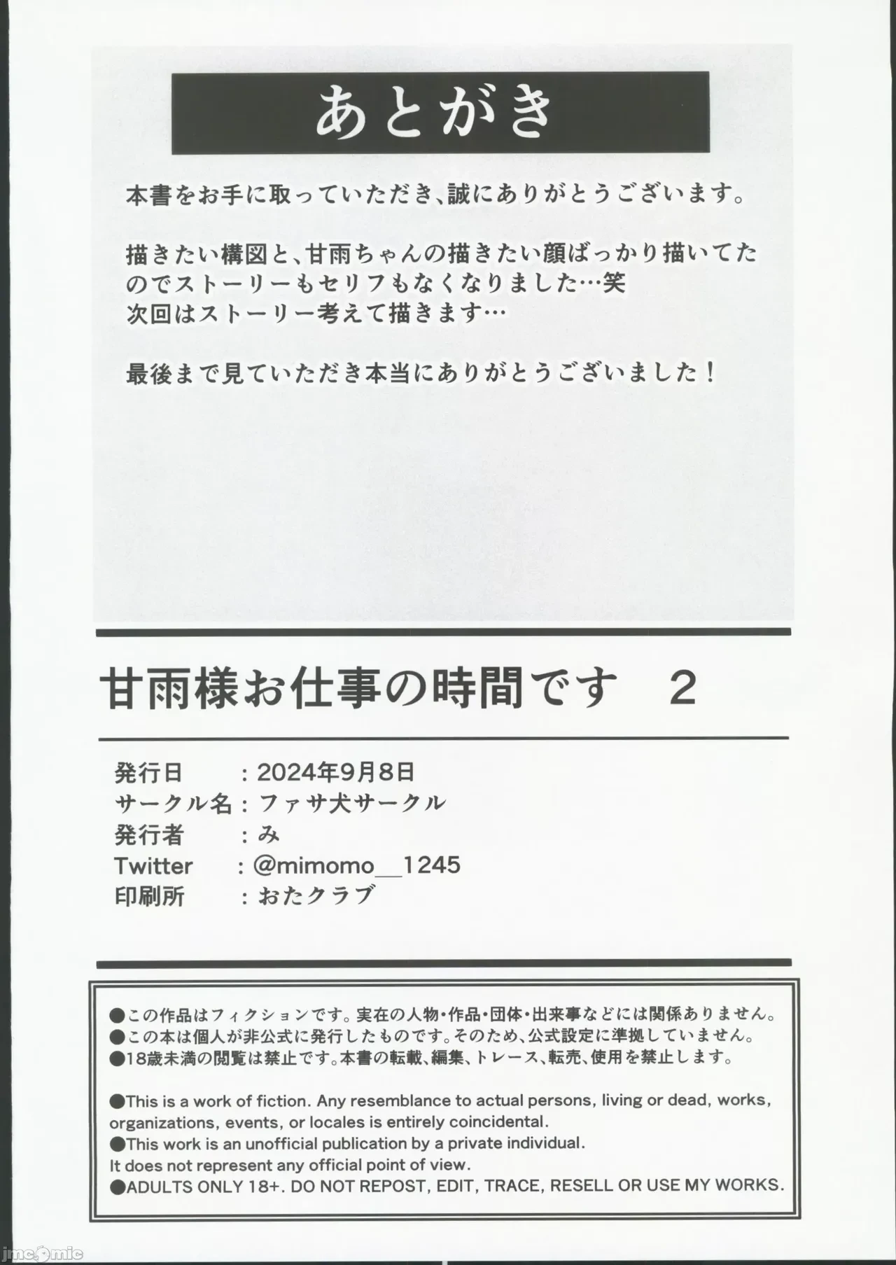 หน้า 16