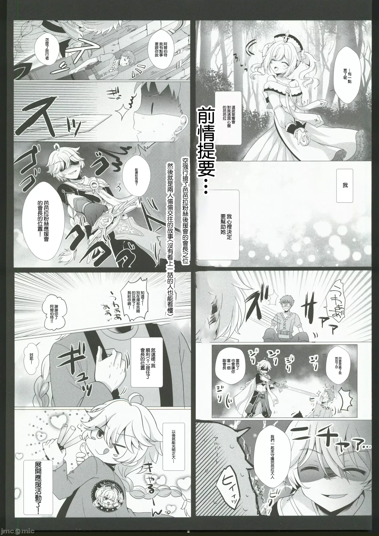 หน้า 5
