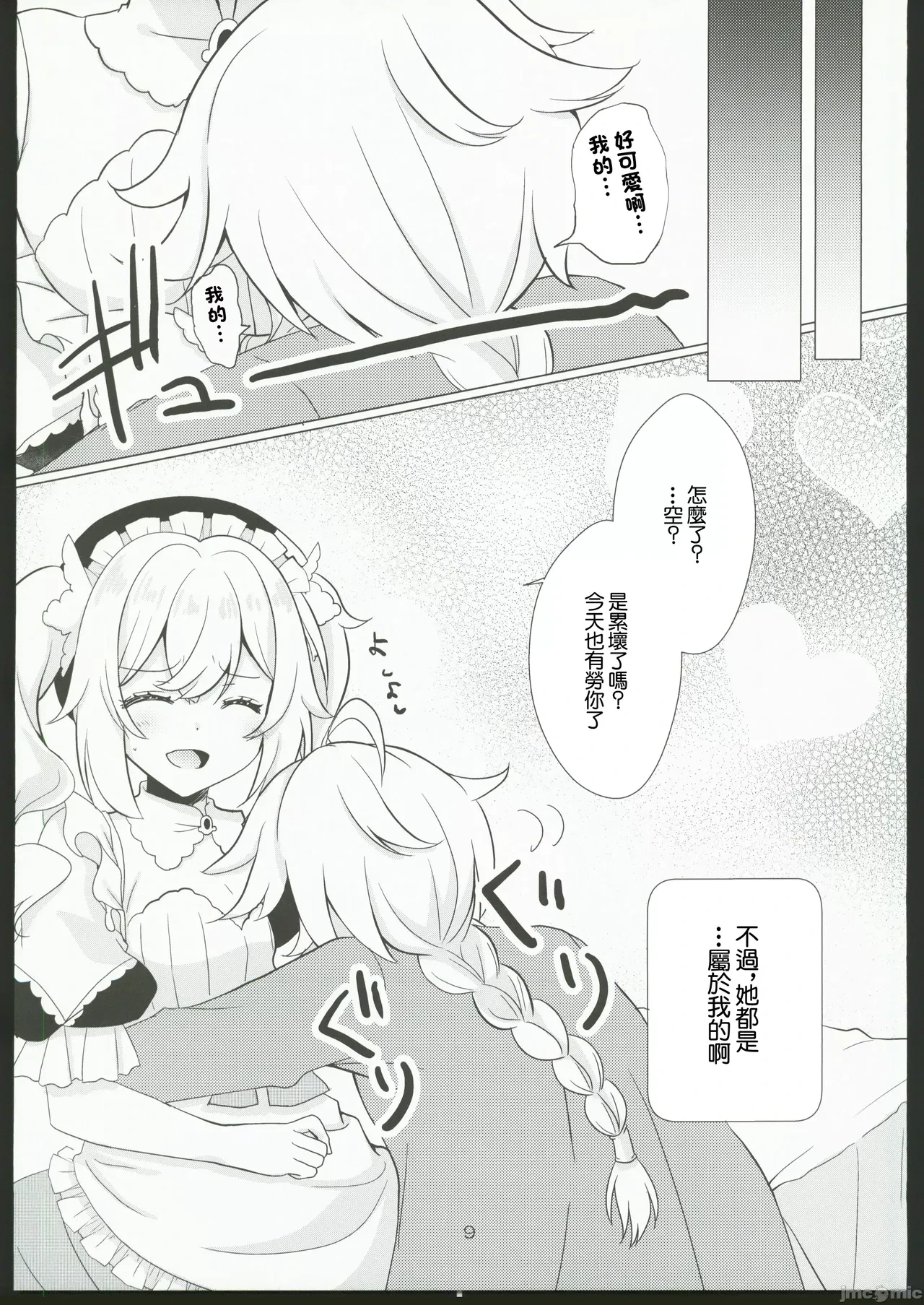 หน้า 9