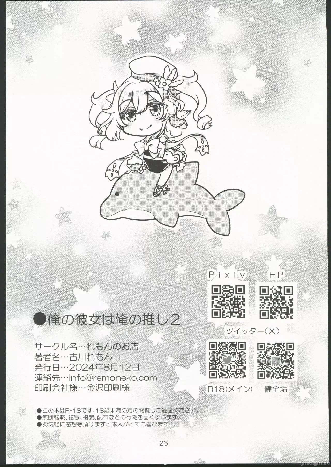 หน้า 26