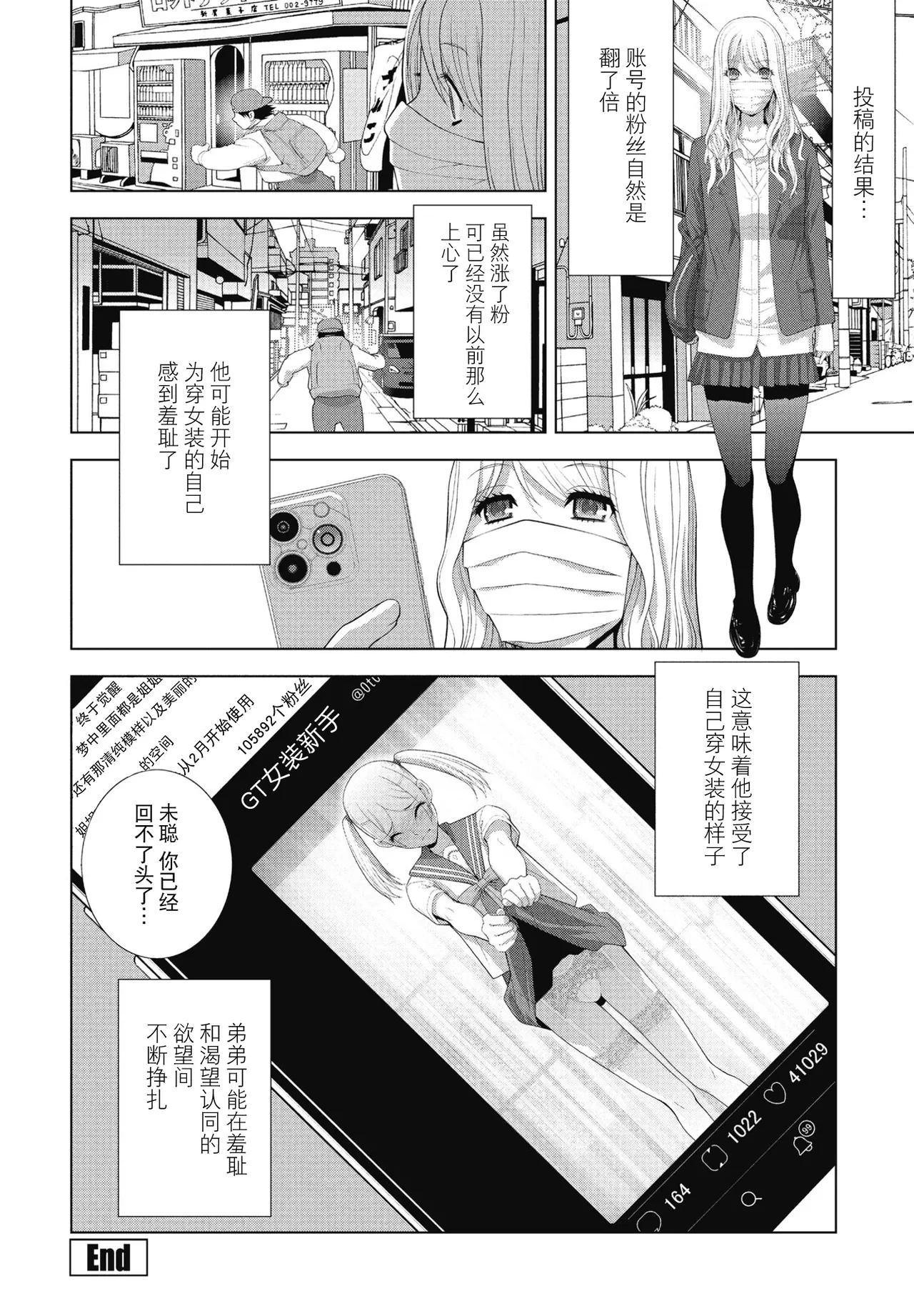 หน้า 20