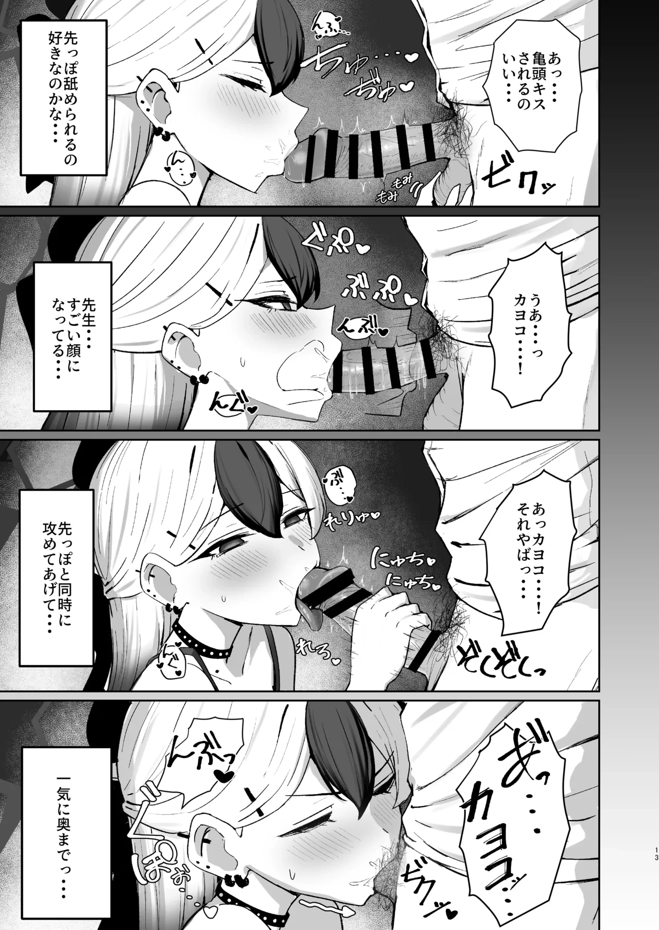 หน้า 13