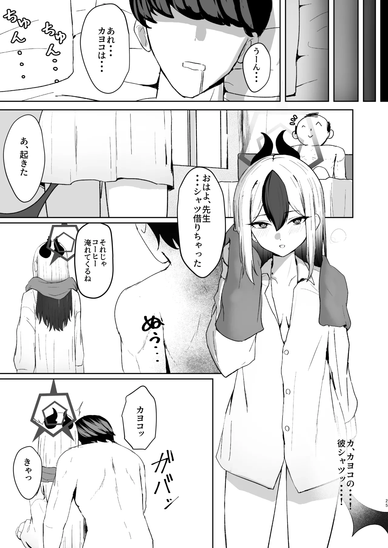 หน้า 25