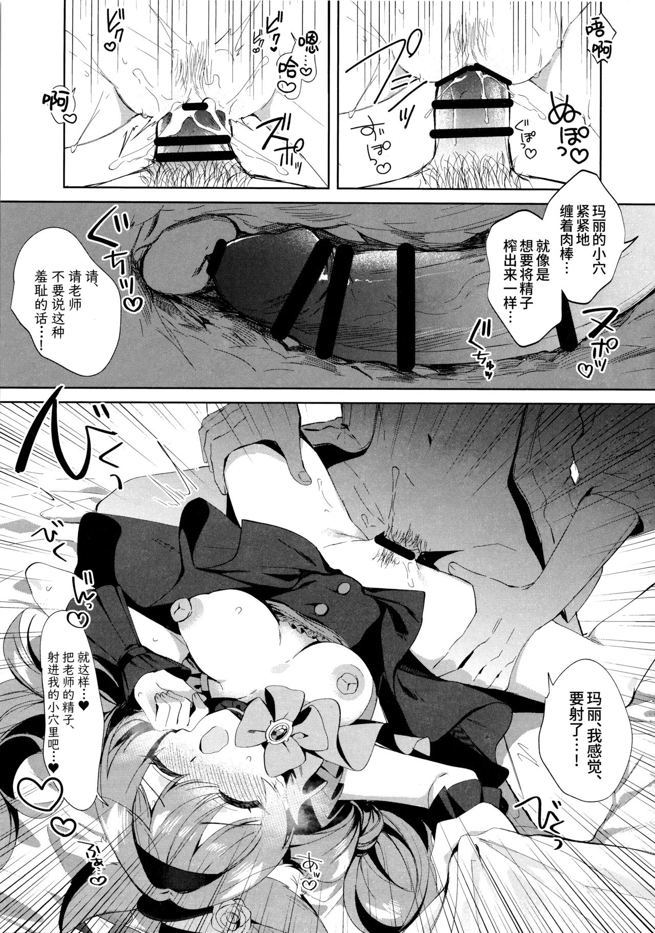 หน้า 12