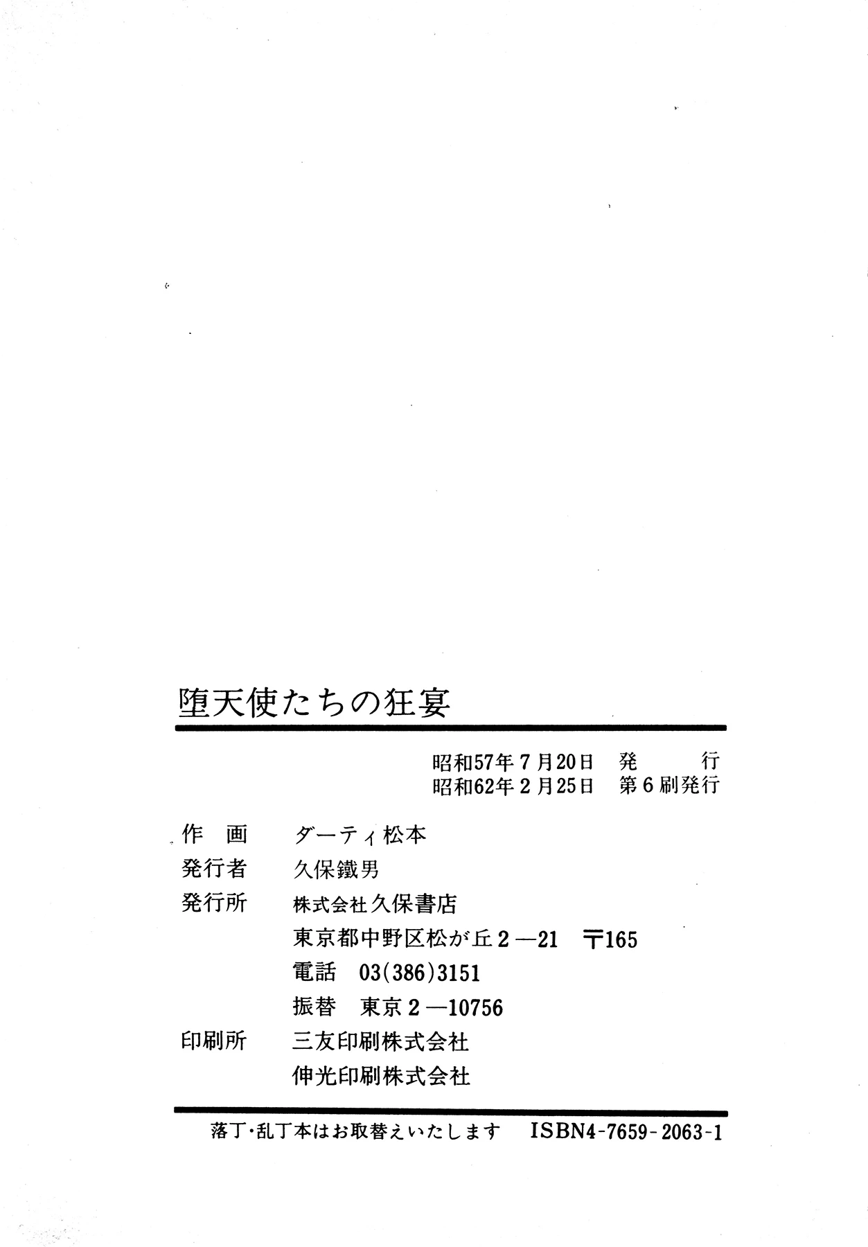 หน้า 187
