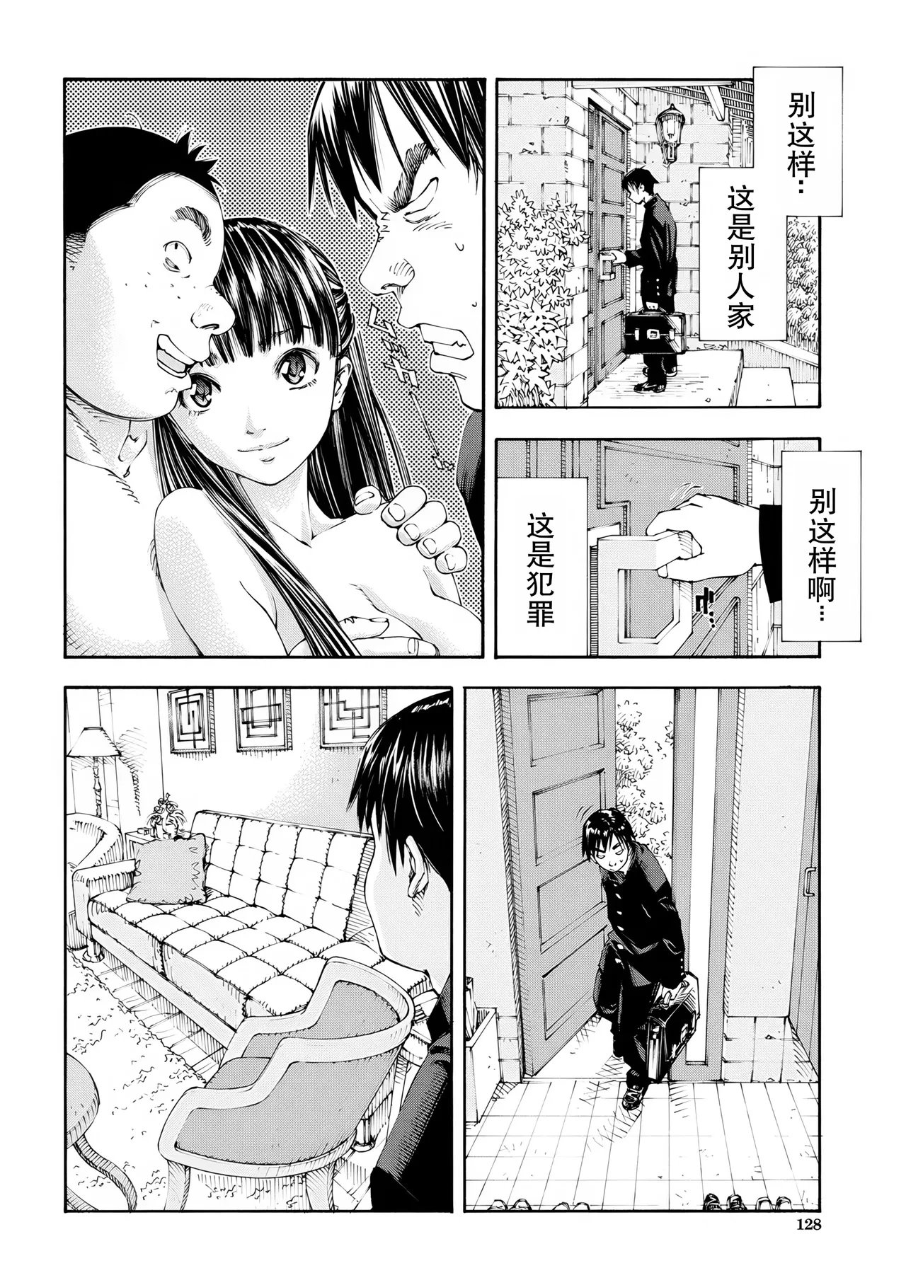 หน้า 10