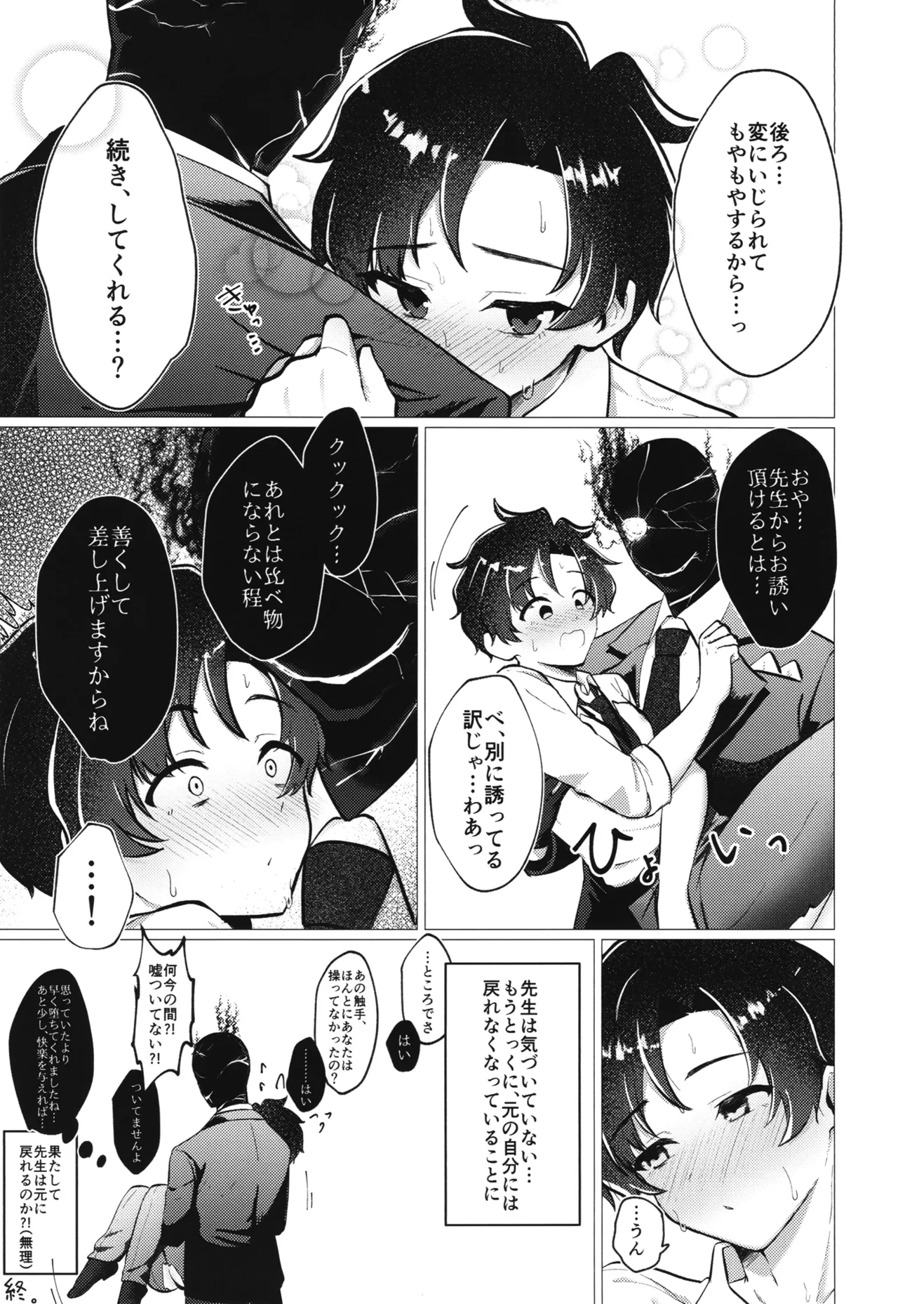 หน้า 19