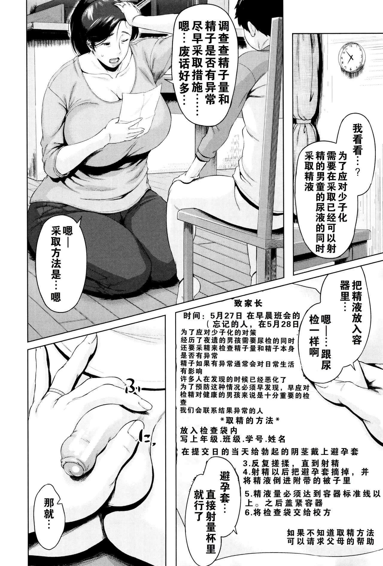 หน้า 11