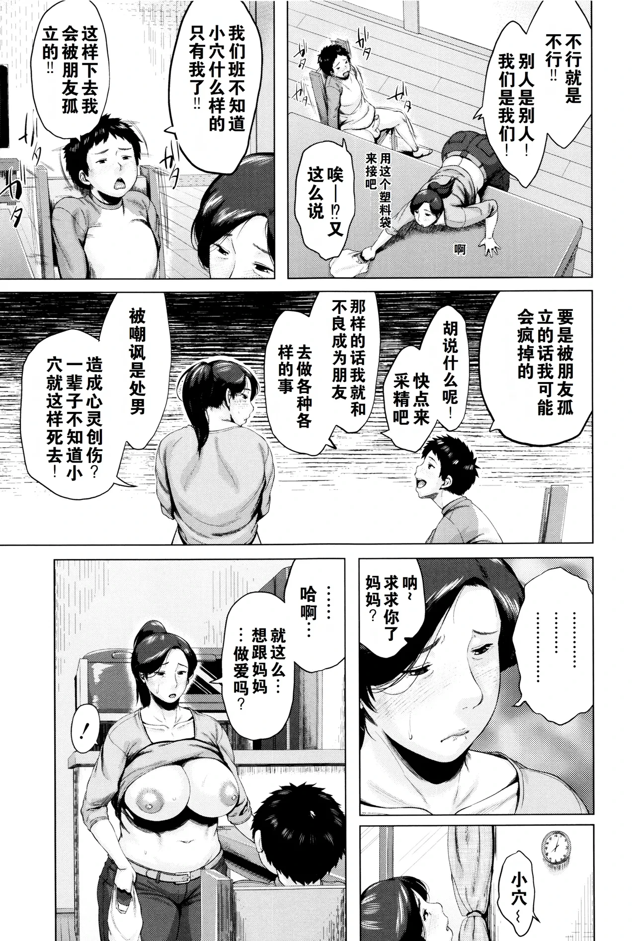 หน้า 20