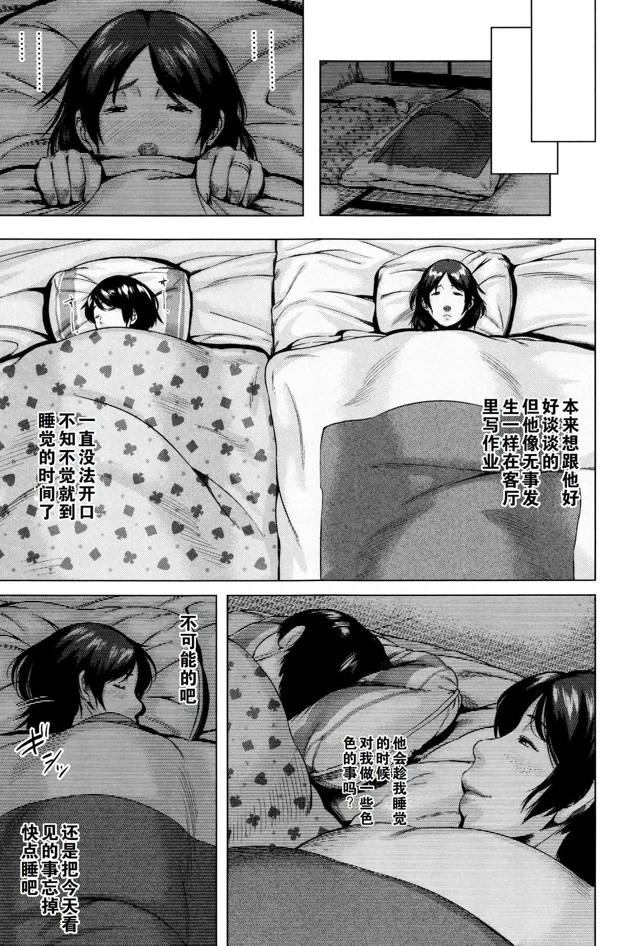 หน้า 44