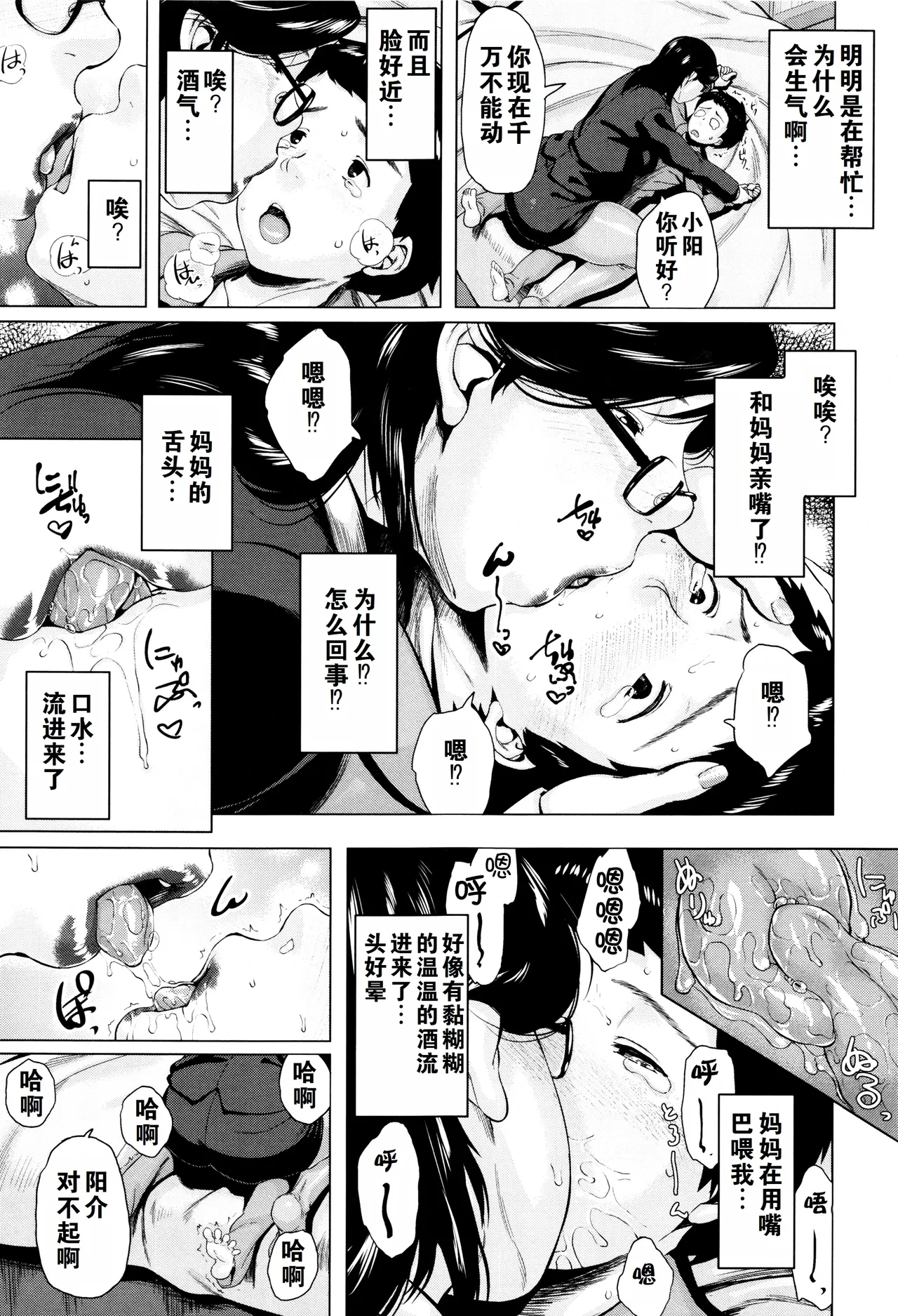 หน้า 104