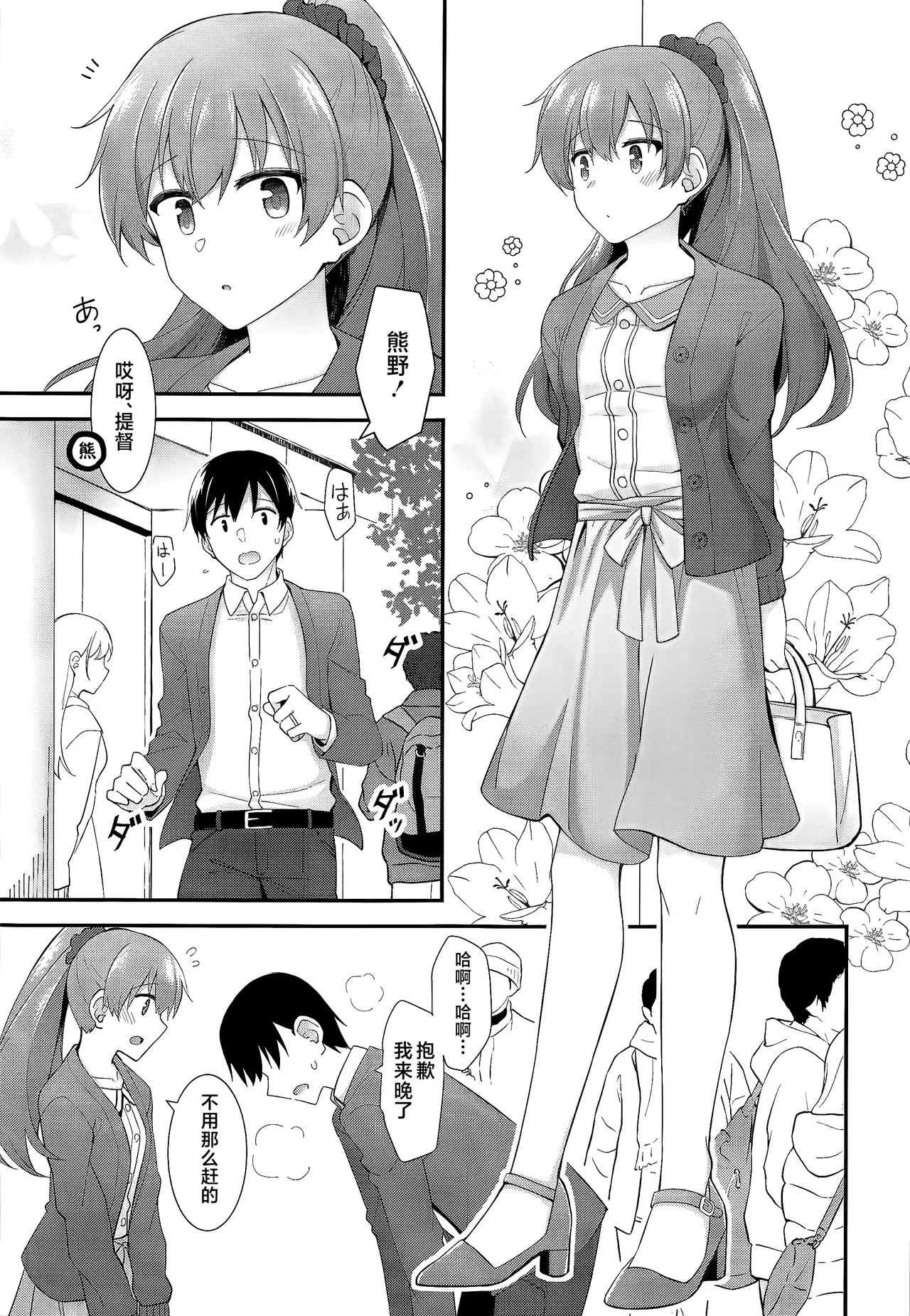 หน้า 4