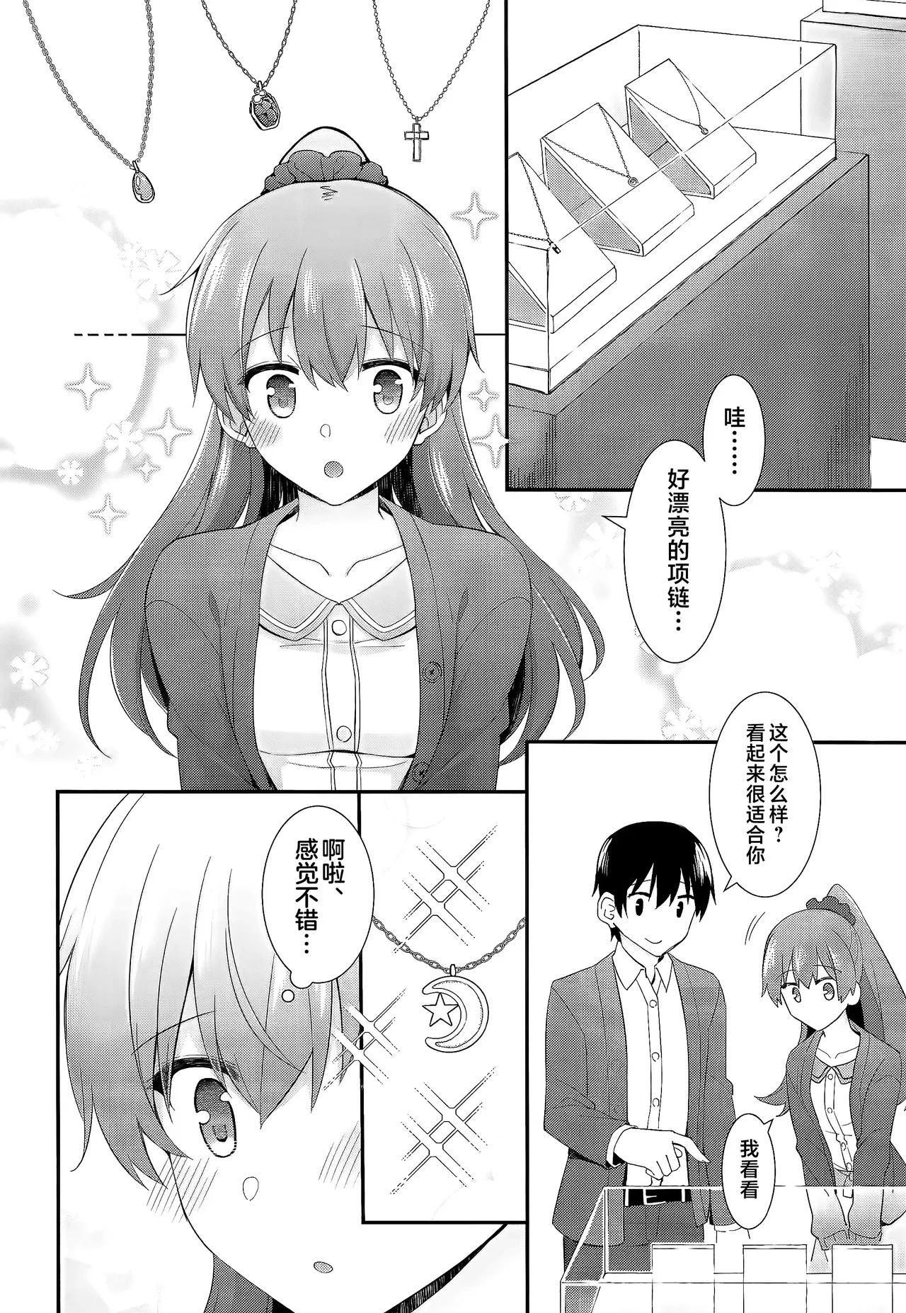 หน้า 7