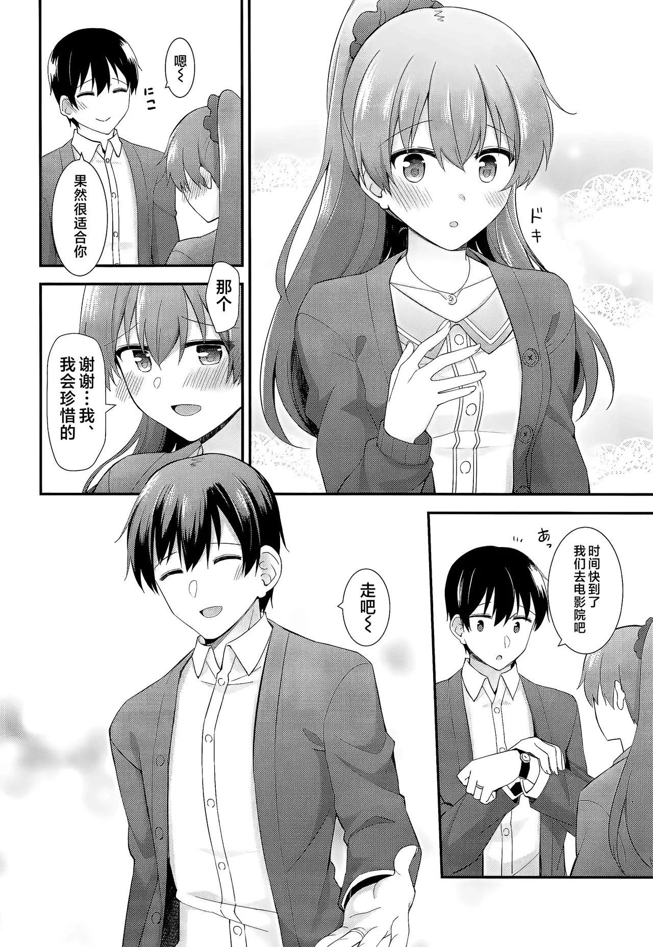 หน้า 9