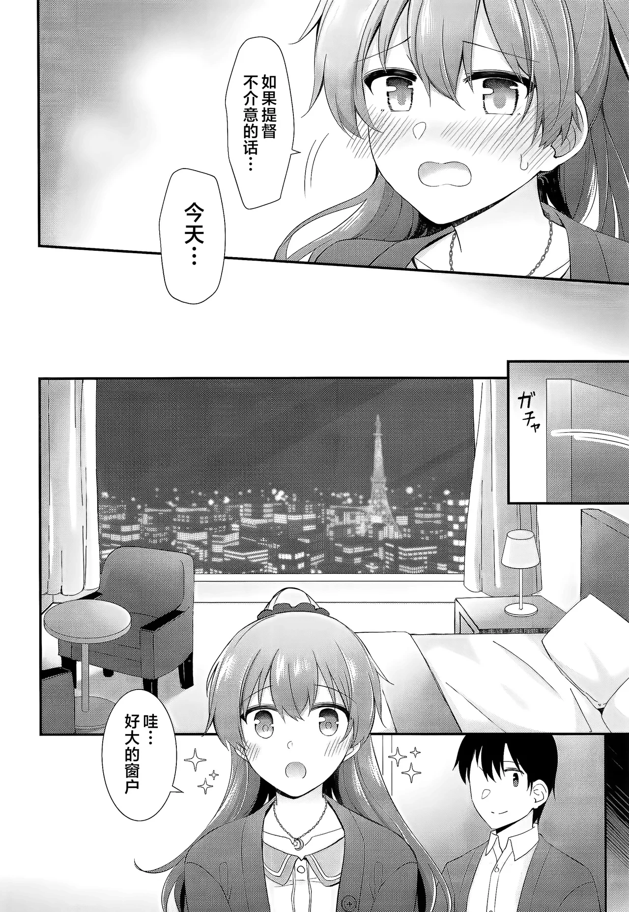 หน้า 15