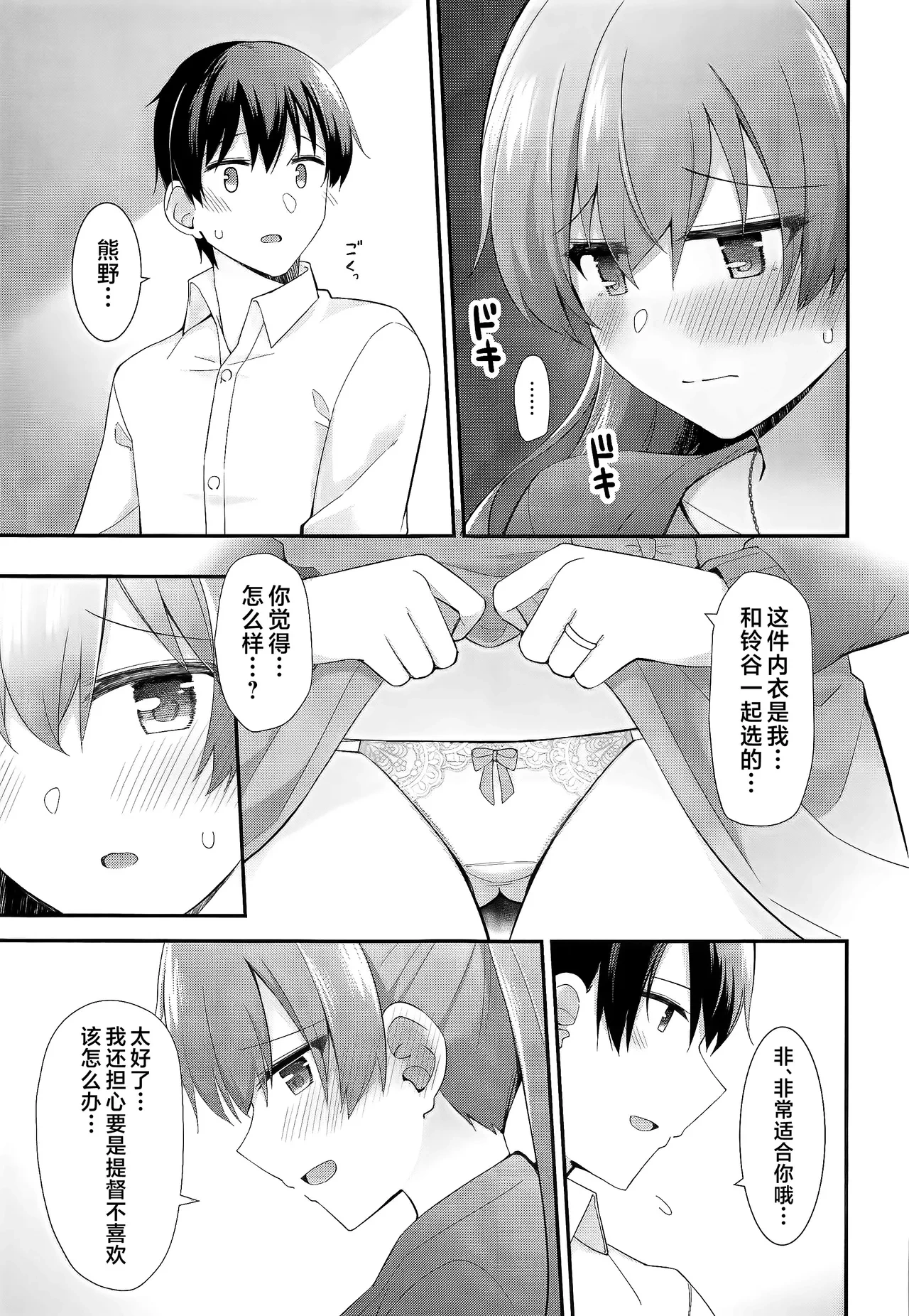 หน้า 20
