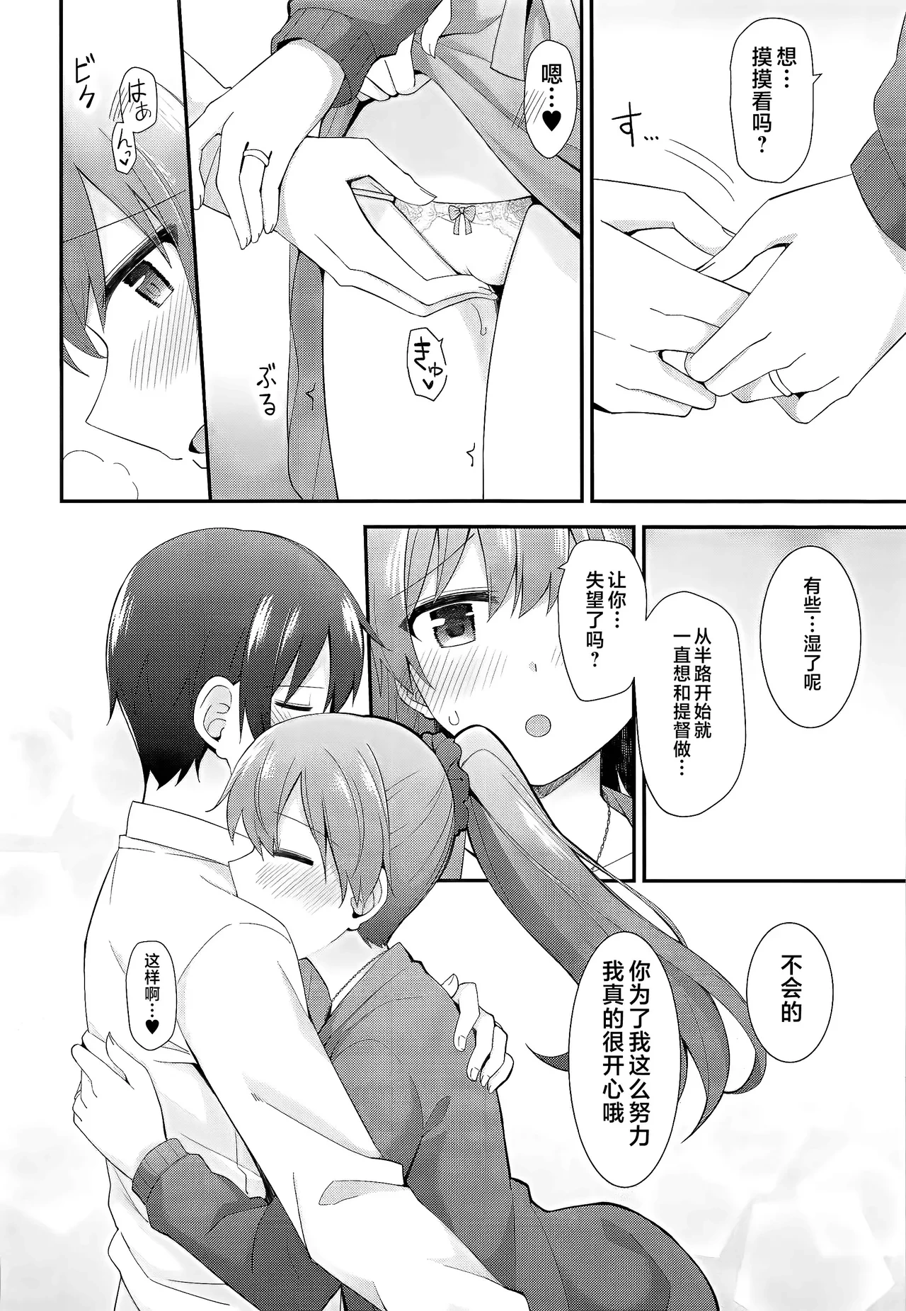 หน้า 21
