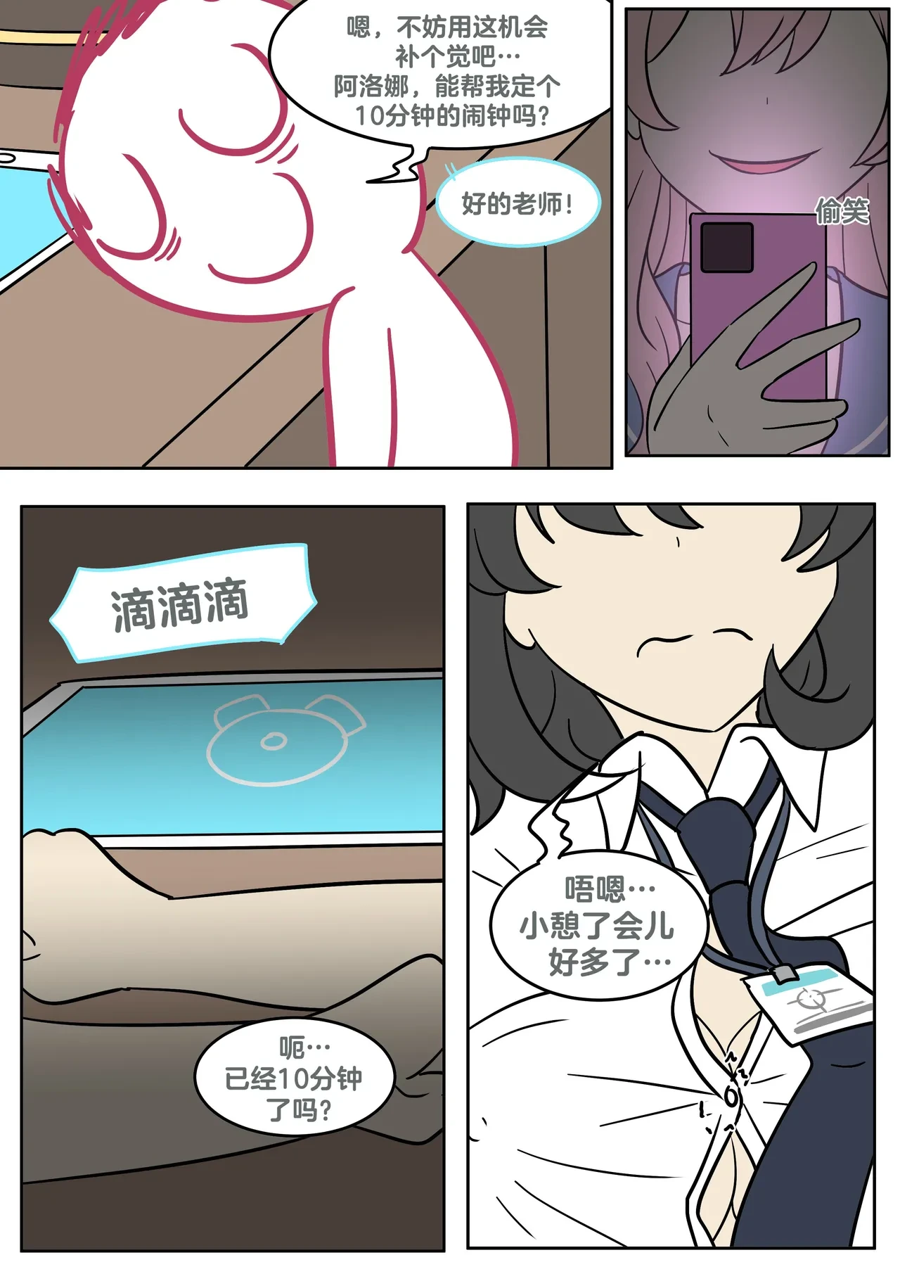 หน้า 5