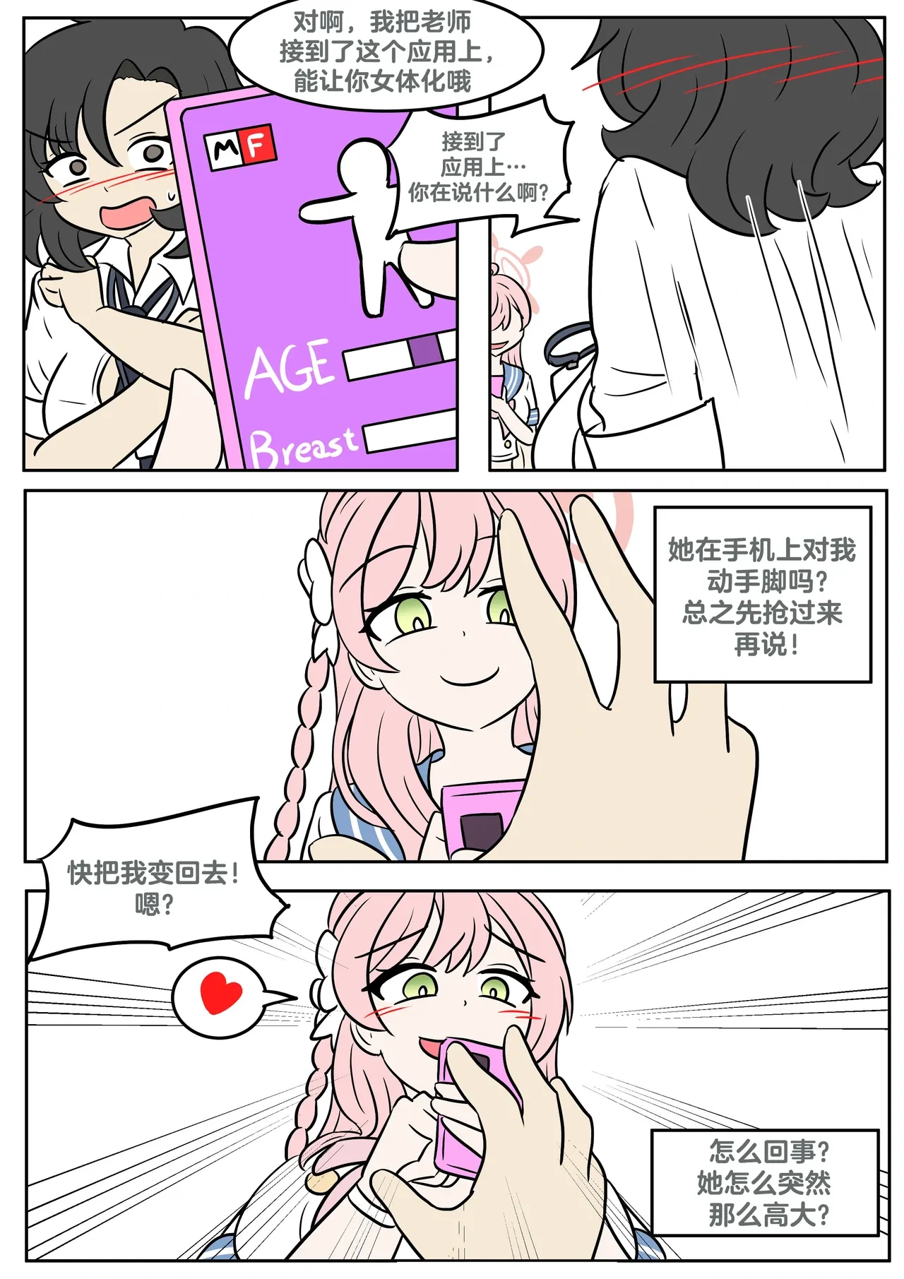 หน้า 7