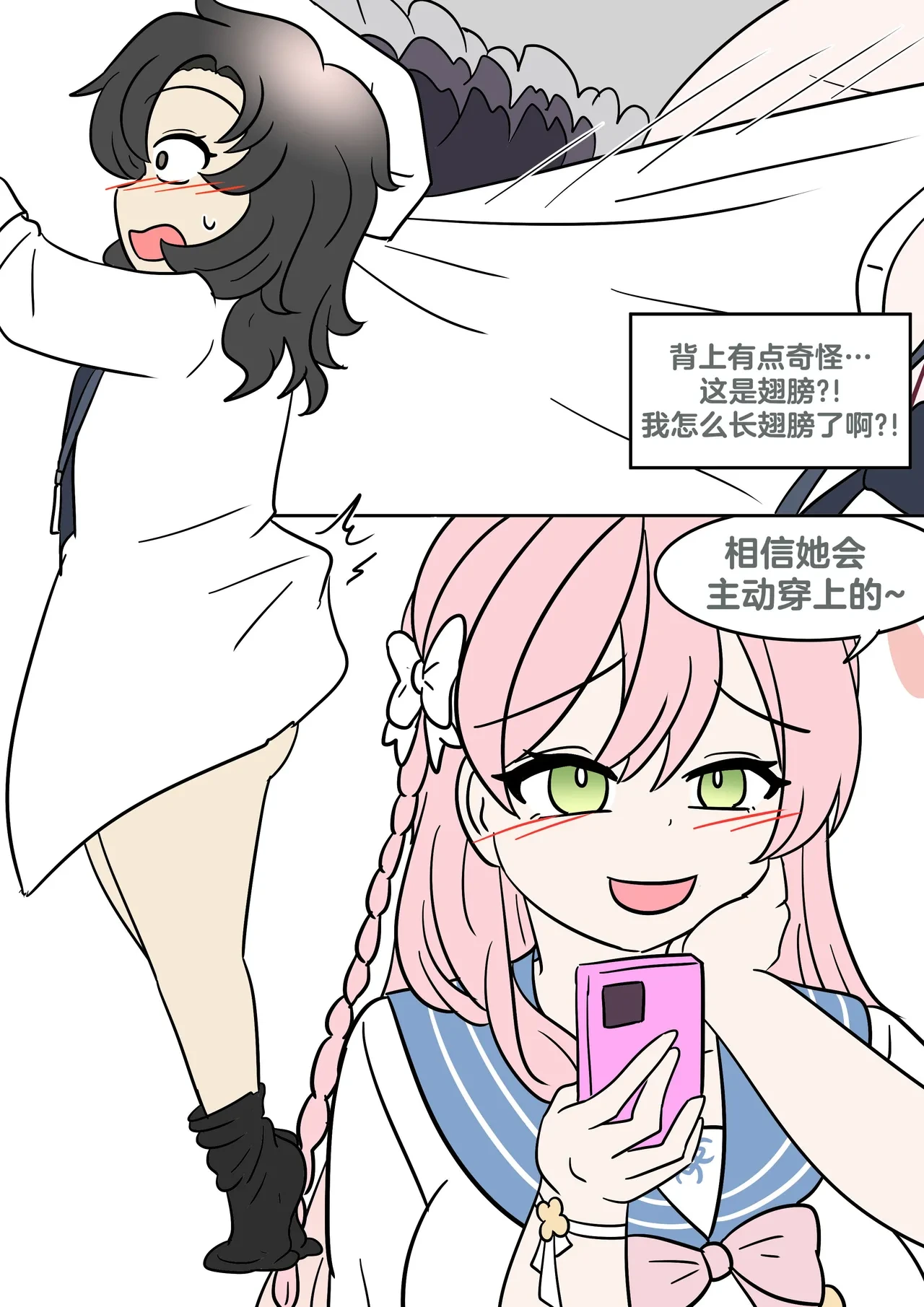 หน้า 9