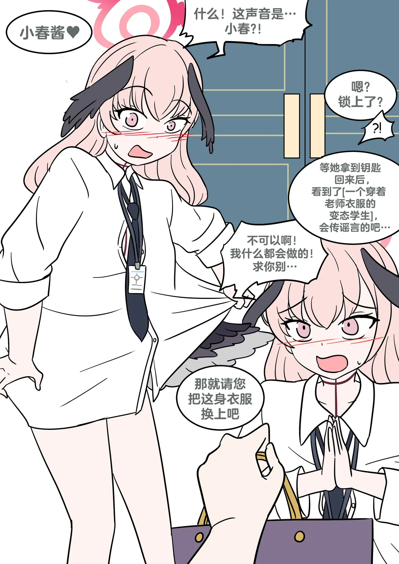 หน้า 10