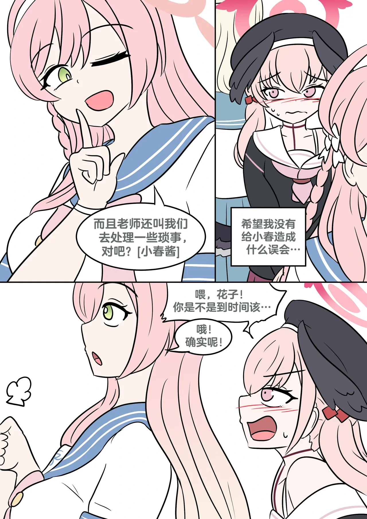 หน้า 12