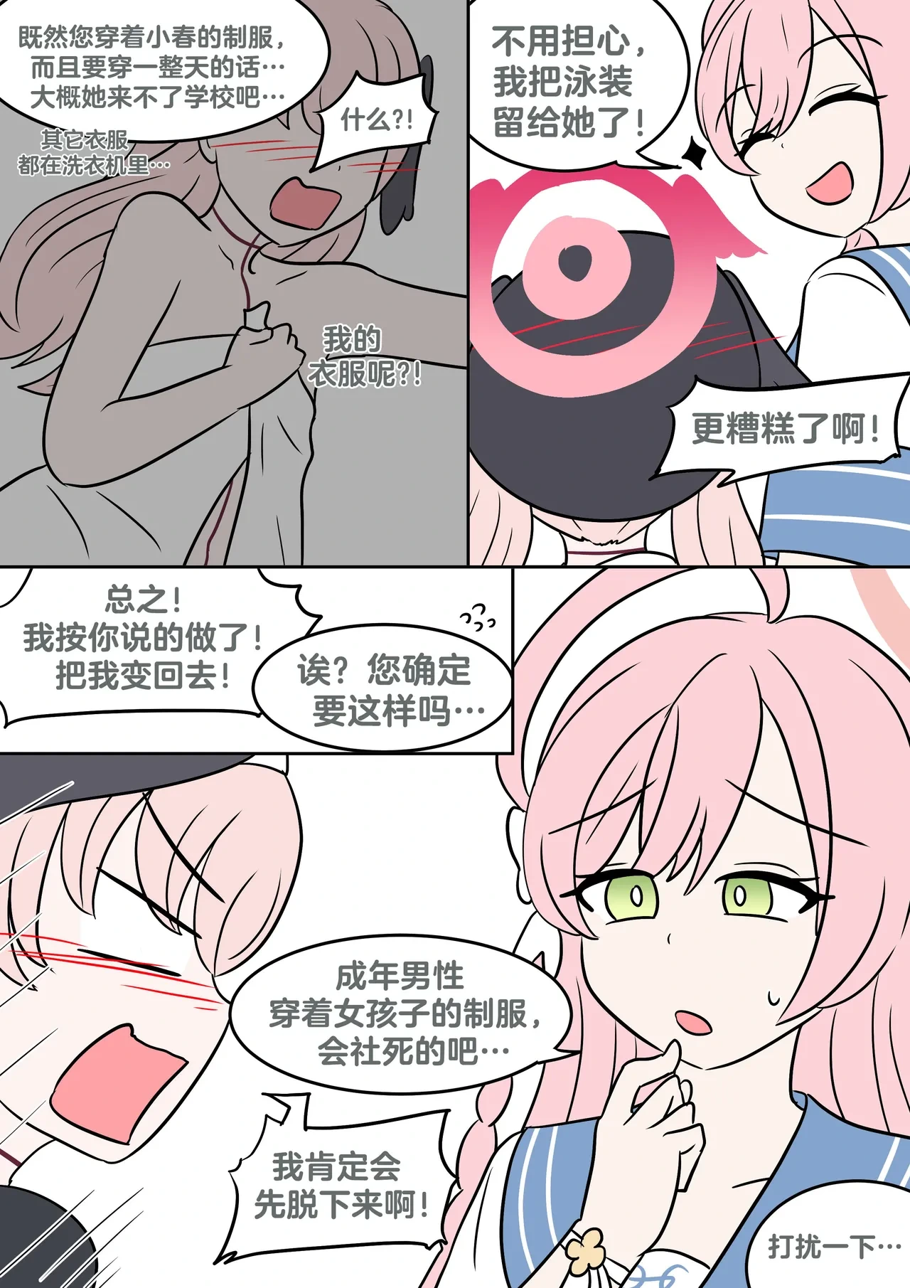 หน้า 13
