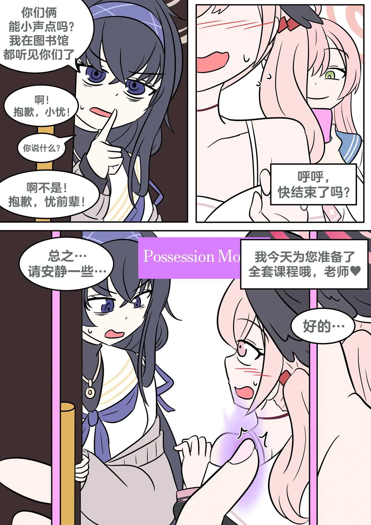 หน้า 14