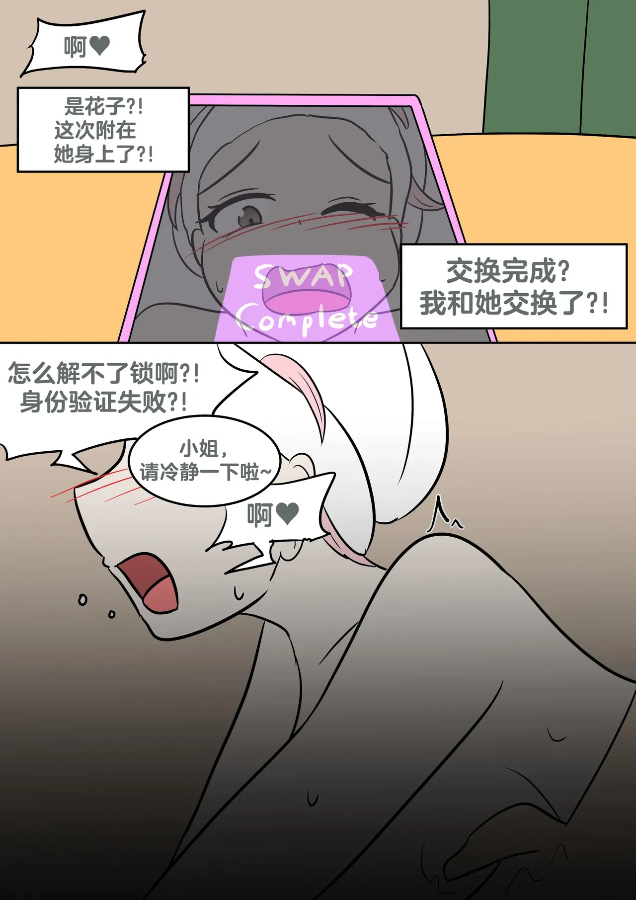 หน้า 24
