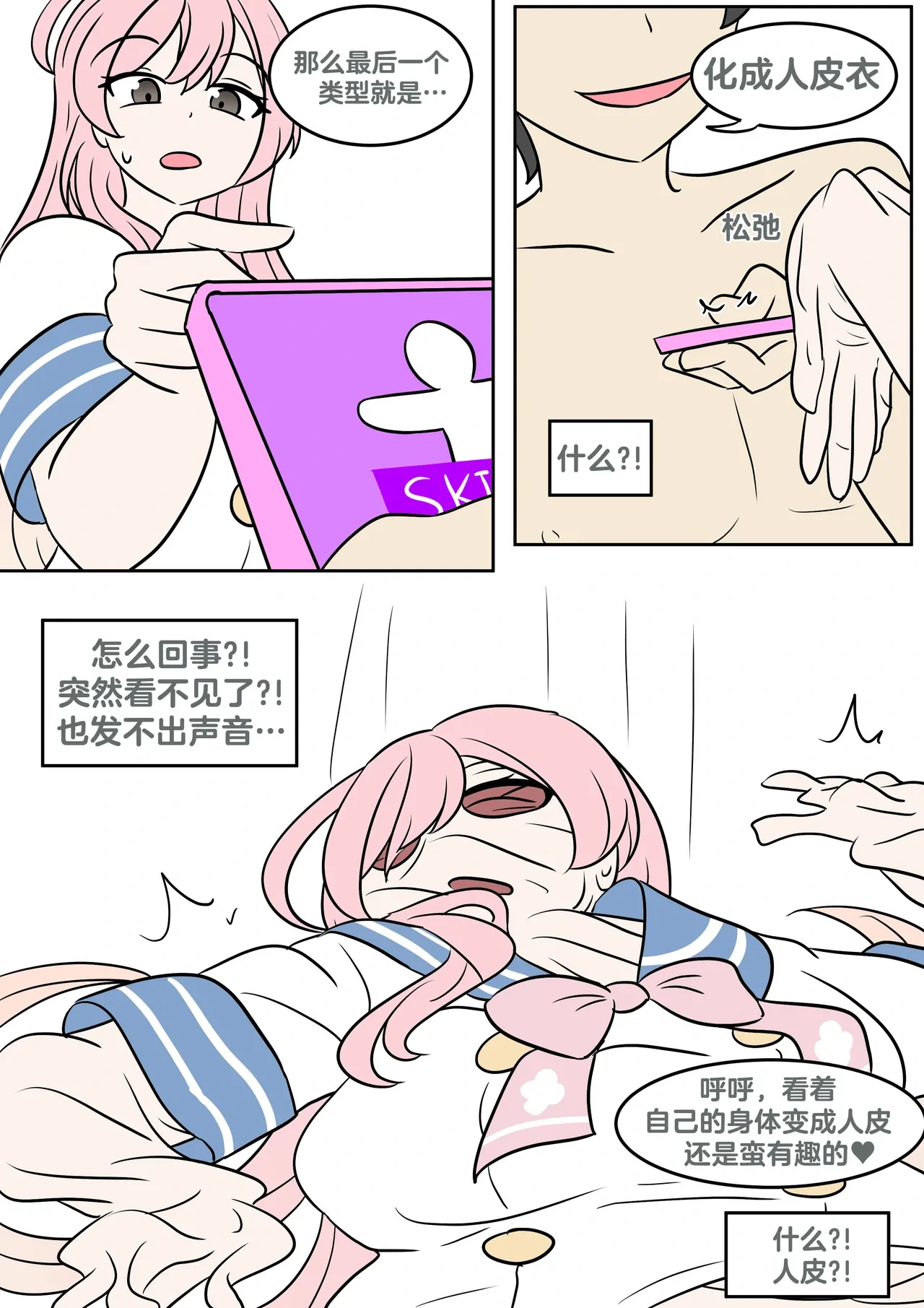 หน้า 26