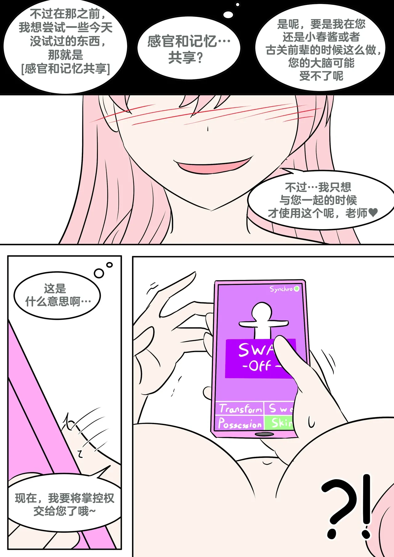 หน้า 29