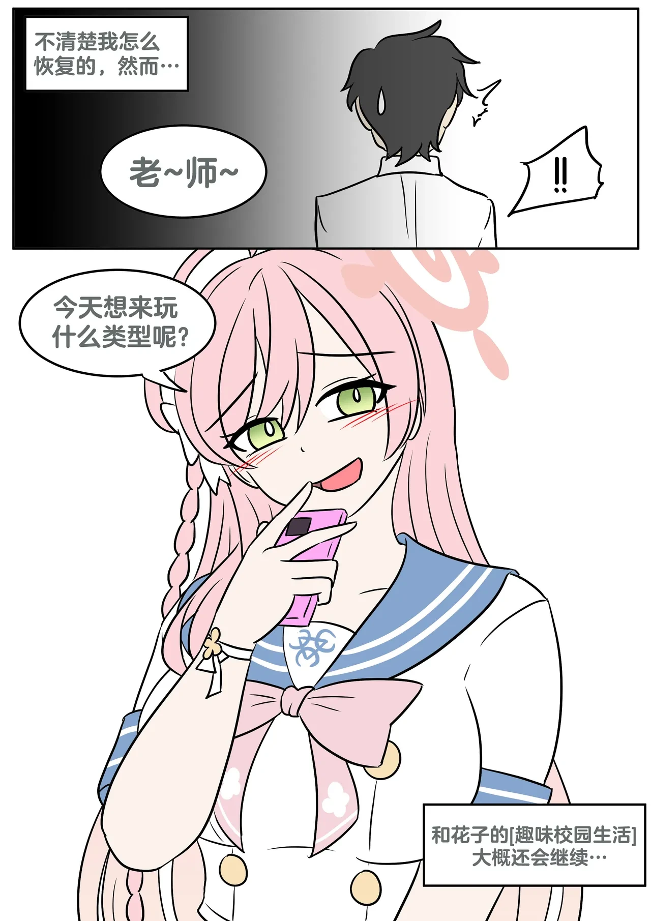 หน้า 33