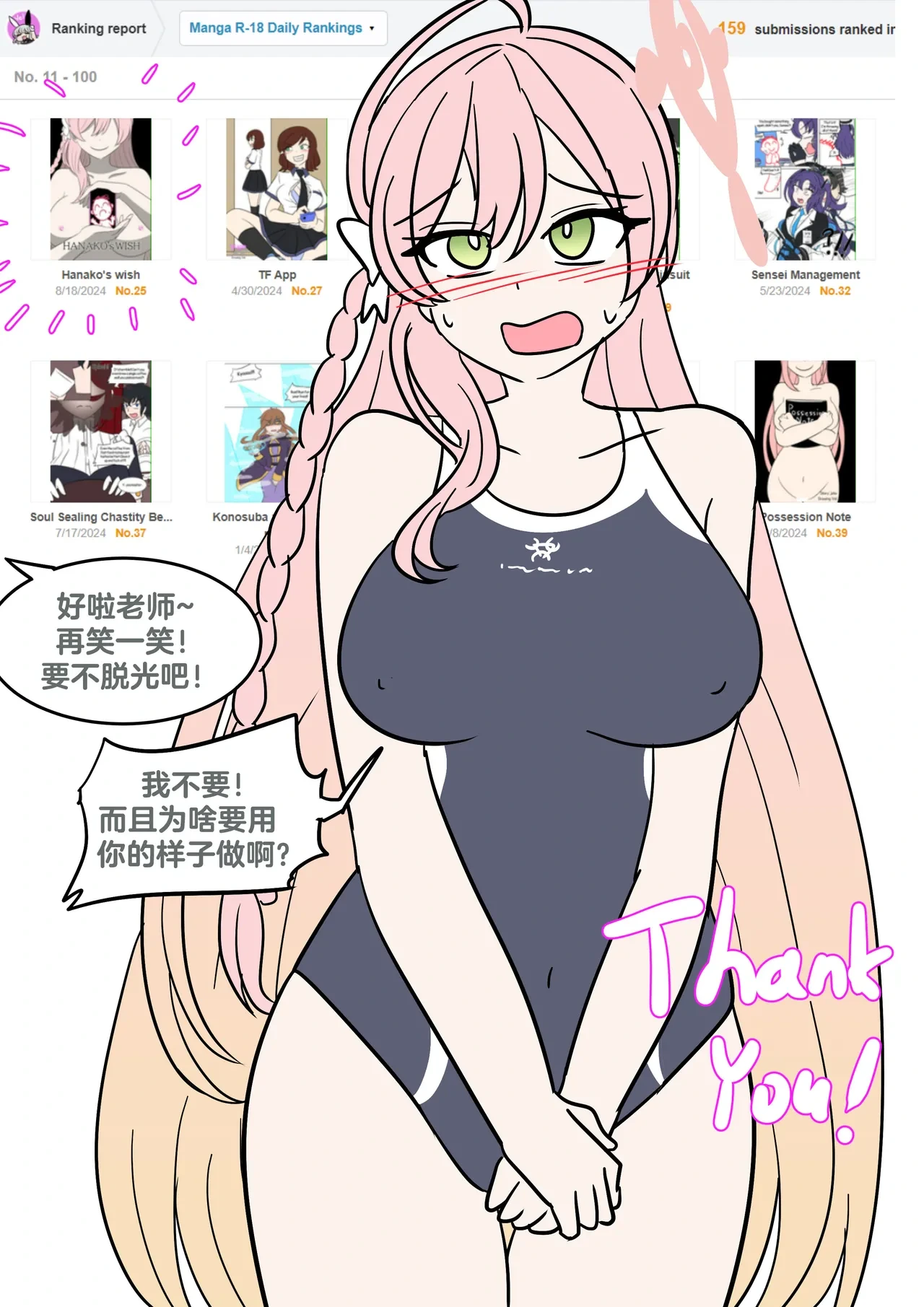 หน้า 35