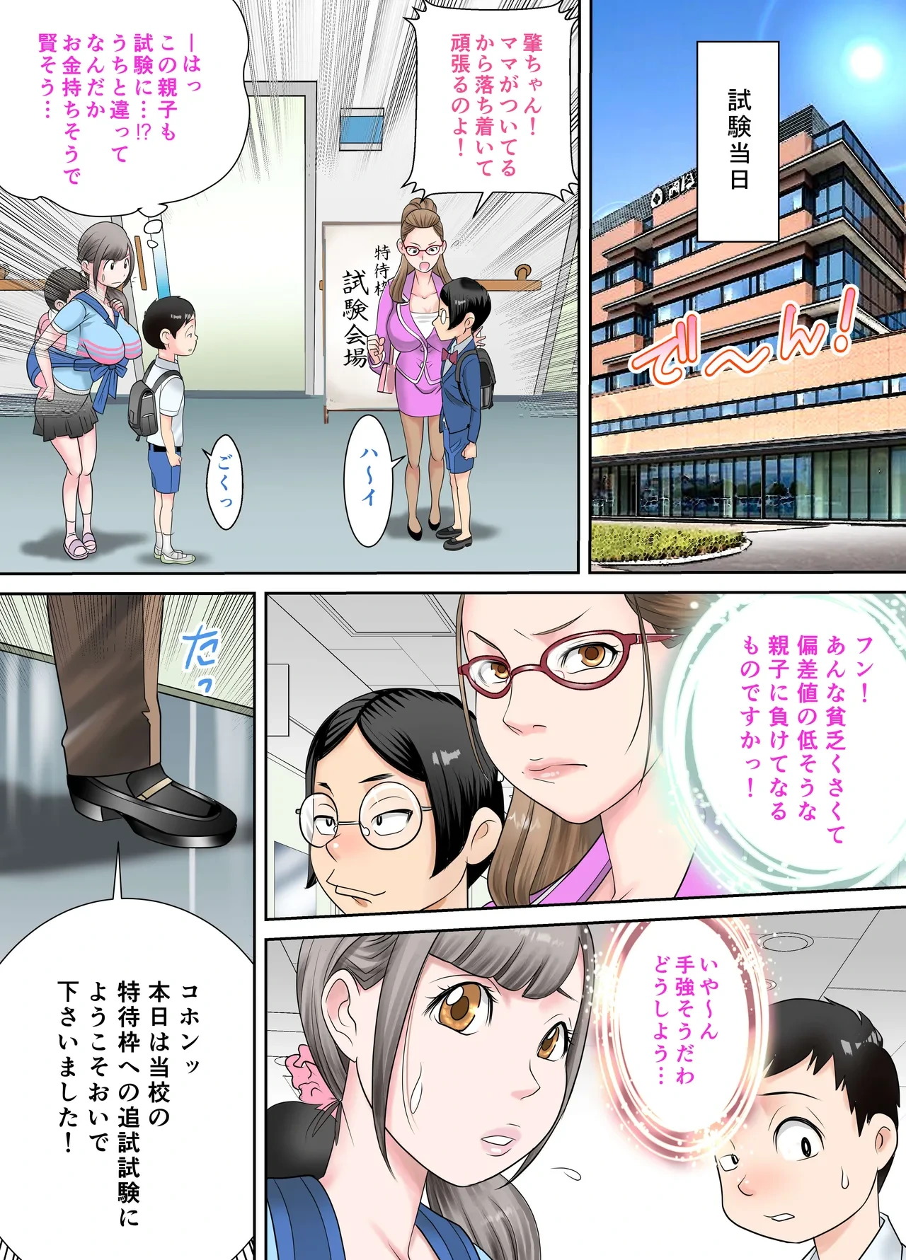 หน้า 5